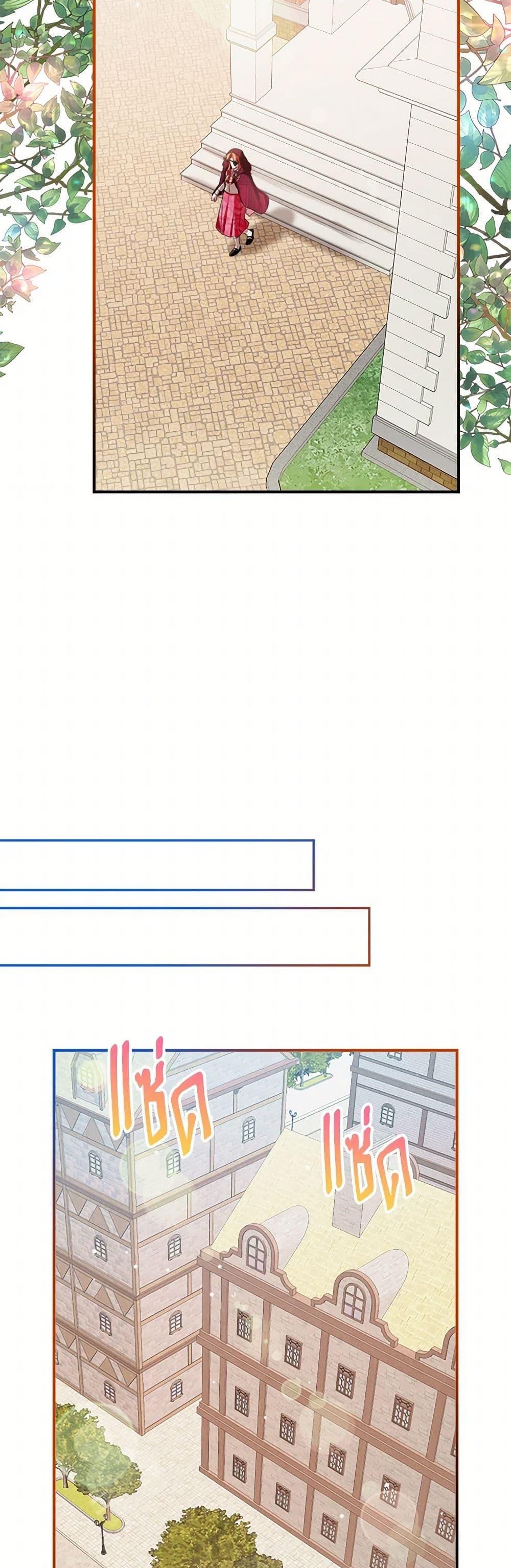 Manga-lc-com อ่านมังงะ อ่านการ์ตูน ออนไลน์ ฟรี Preventing the Making of a Tyrant ตอนที่ 1 2 3 4 5 6 7 8 9 10 11 12 13 14 ฟรี ไม่มีโฆษณา Manga-lc - อ่าน มังงะ อ่าน การ์ตูน ออนไลน์ อ่านมังงะ ฟรี