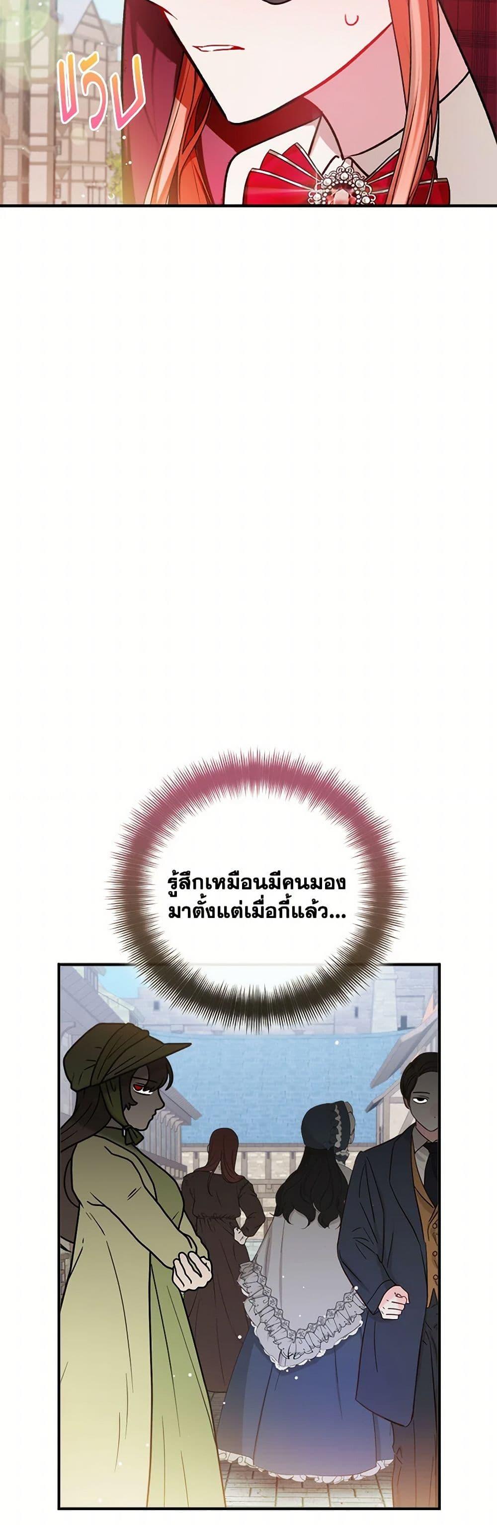 Manga-lc-com อ่านมังงะ อ่านการ์ตูน ออนไลน์ ฟรี Preventing the Making of a Tyrant ตอนที่ 1 2 3 4 5 6 7 8 9 10 11 12 13 14 ฟรี ไม่มีโฆษณา Manga-lc - อ่าน มังงะ อ่าน การ์ตูน ออนไลน์ อ่านมังงะ ฟรี