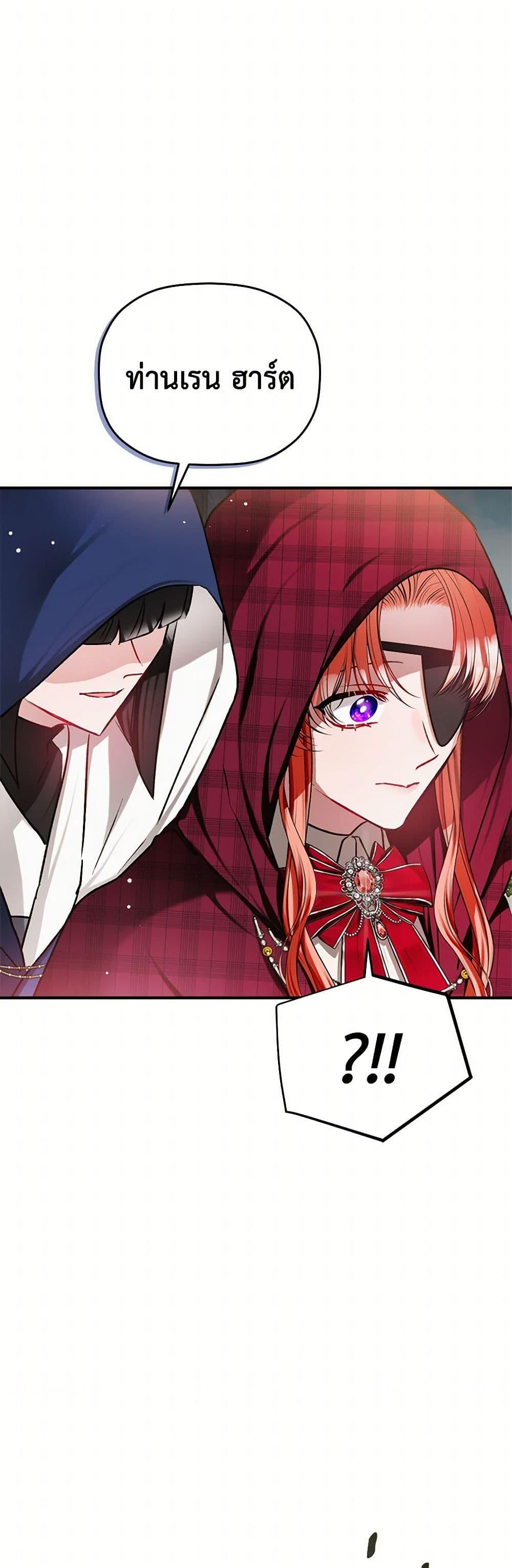 Manga-lc-com อ่านมังงะ อ่านการ์ตูน ออนไลน์ ฟรี Preventing the Making of a Tyrant ตอนที่ 1 2 3 4 5 6 7 8 9 10 11 12 13 14 ฟรี ไม่มีโฆษณา Manga-lc - อ่าน มังงะ อ่าน การ์ตูน ออนไลน์ อ่านมังงะ ฟรี