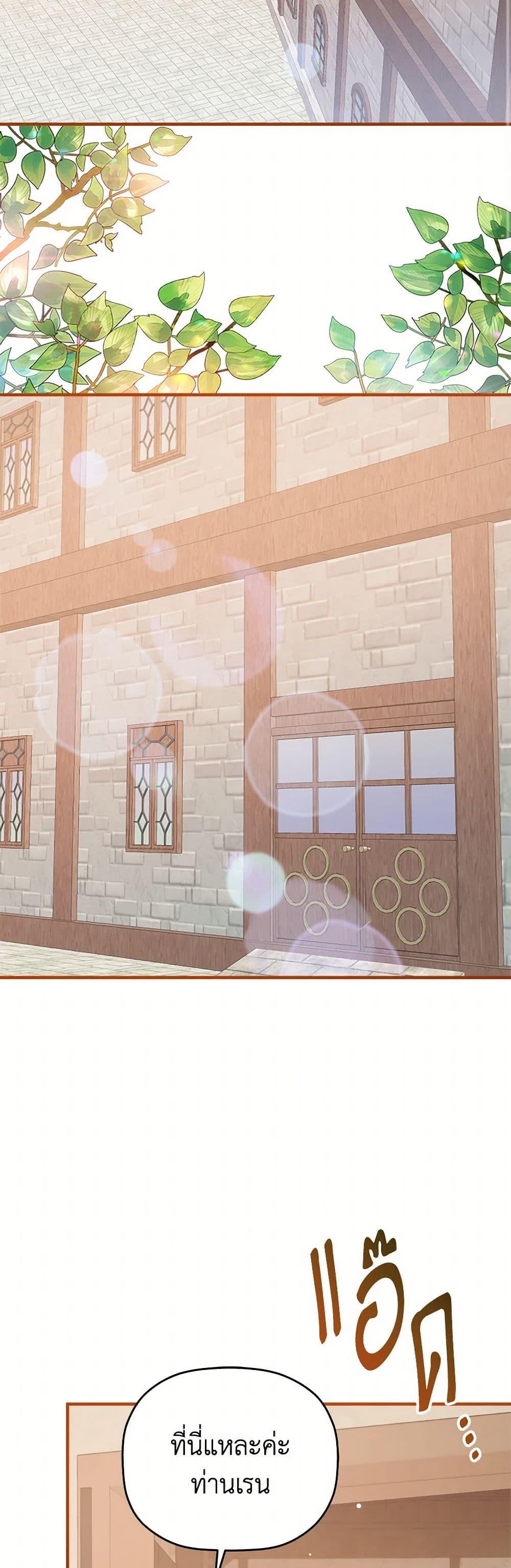 Manga-lc-com อ่านมังงะ อ่านการ์ตูน ออนไลน์ ฟรี Preventing the Making of a Tyrant ตอนที่ 1 2 3 4 5 6 7 8 9 10 11 12 13 14 ฟรี ไม่มีโฆษณา Manga-lc - อ่าน มังงะ อ่าน การ์ตูน ออนไลน์ อ่านมังงะ ฟรี