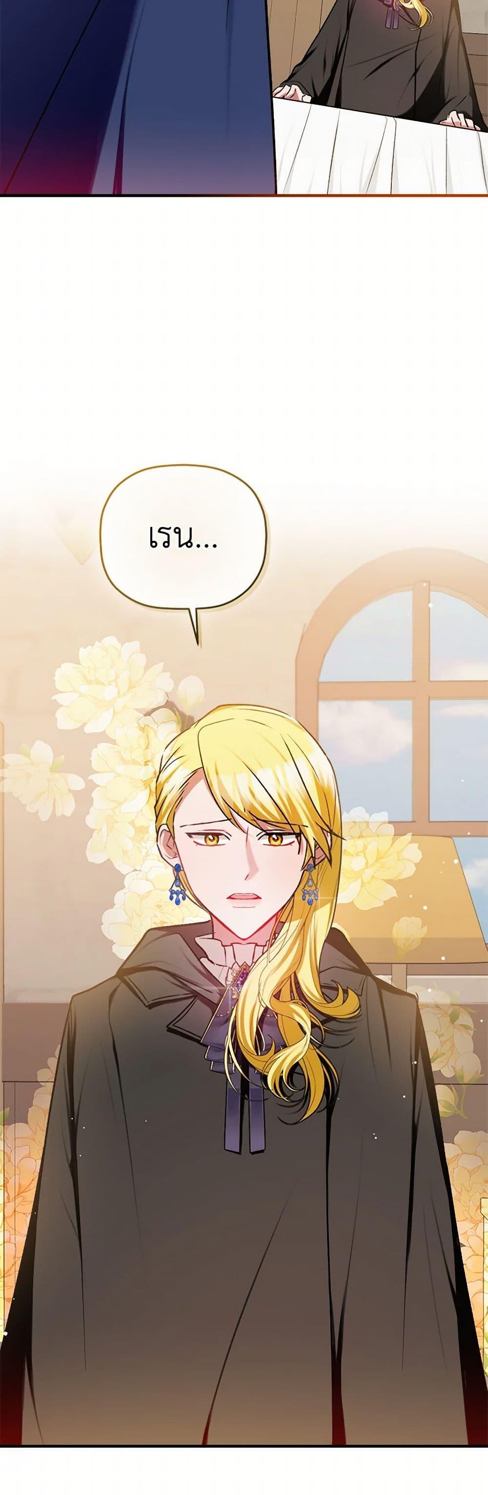 Manga-lc-com อ่านมังงะ อ่านการ์ตูน ออนไลน์ ฟรี Preventing the Making of a Tyrant ตอนที่ 1 2 3 4 5 6 7 8 9 10 11 12 13 14 ฟรี ไม่มีโฆษณา Manga-lc - อ่าน มังงะ อ่าน การ์ตูน ออนไลน์ อ่านมังงะ ฟรี