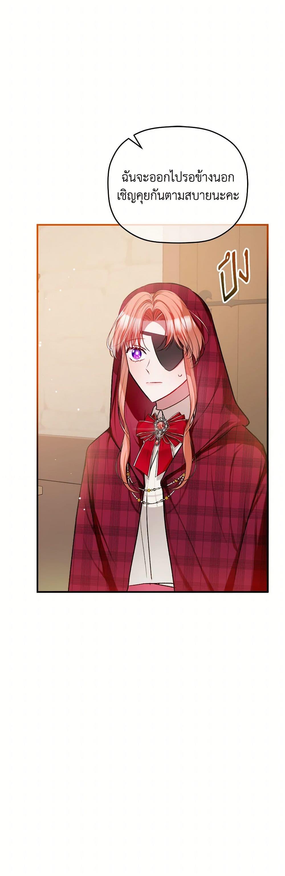 Manga-lc-com อ่านมังงะ อ่านการ์ตูน ออนไลน์ ฟรี Preventing the Making of a Tyrant ตอนที่ 1 2 3 4 5 6 7 8 9 10 11 12 13 14 ฟรี ไม่มีโฆษณา Manga-lc - อ่าน มังงะ อ่าน การ์ตูน ออนไลน์ อ่านมังงะ ฟรี