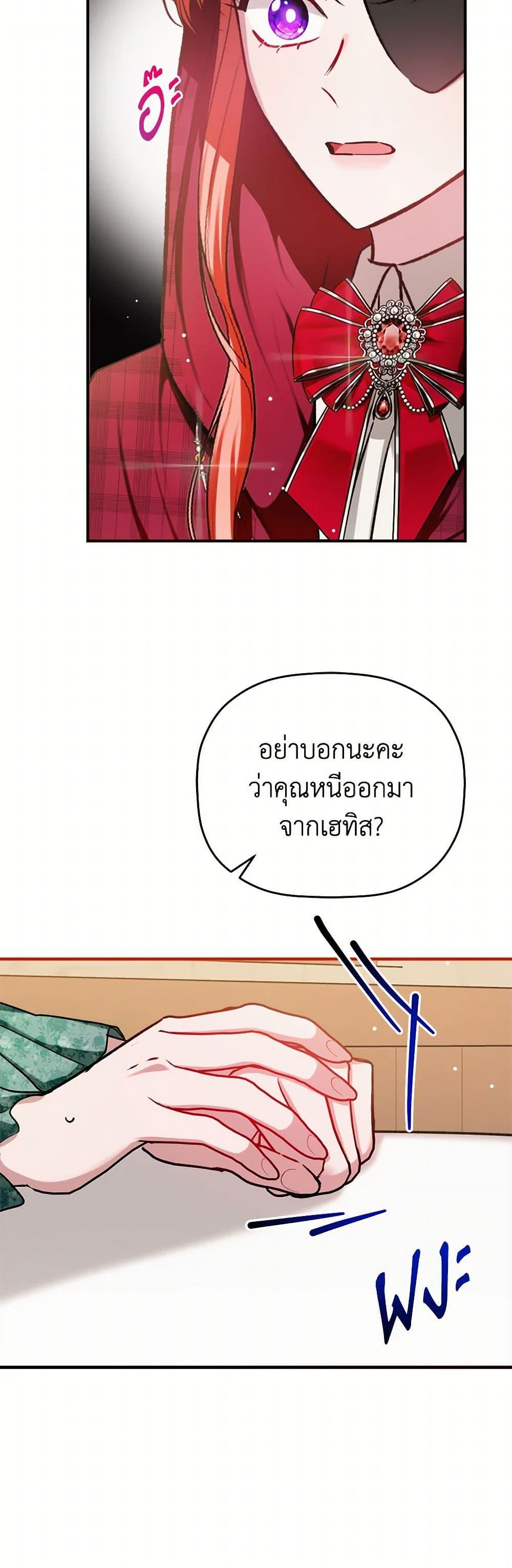 Manga-lc-com อ่านมังงะ อ่านการ์ตูน ออนไลน์ ฟรี Preventing the Making of a Tyrant ตอนที่ 1 2 3 4 5 6 7 8 9 10 11 12 13 14 ฟรี ไม่มีโฆษณา Manga-lc - อ่าน มังงะ อ่าน การ์ตูน ออนไลน์ อ่านมังงะ ฟรี