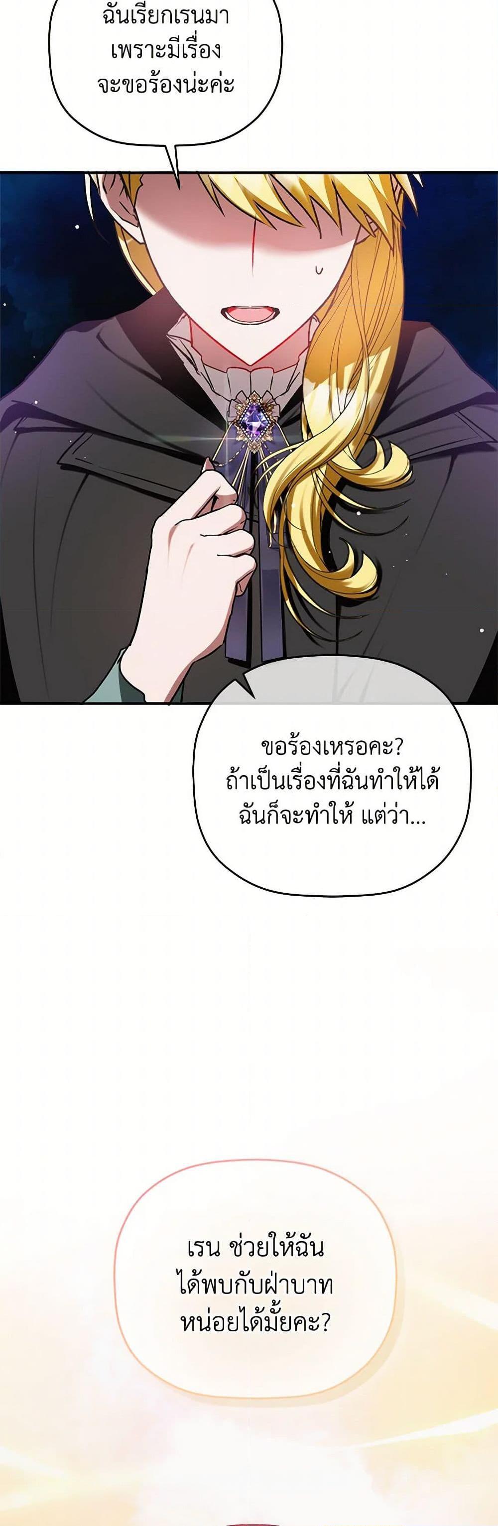 Manga-lc-com อ่านมังงะ อ่านการ์ตูน ออนไลน์ ฟรี Preventing the Making of a Tyrant ตอนที่ 1 2 3 4 5 6 7 8 9 10 11 12 13 14 ฟรี ไม่มีโฆษณา Manga-lc - อ่าน มังงะ อ่าน การ์ตูน ออนไลน์ อ่านมังงะ ฟรี