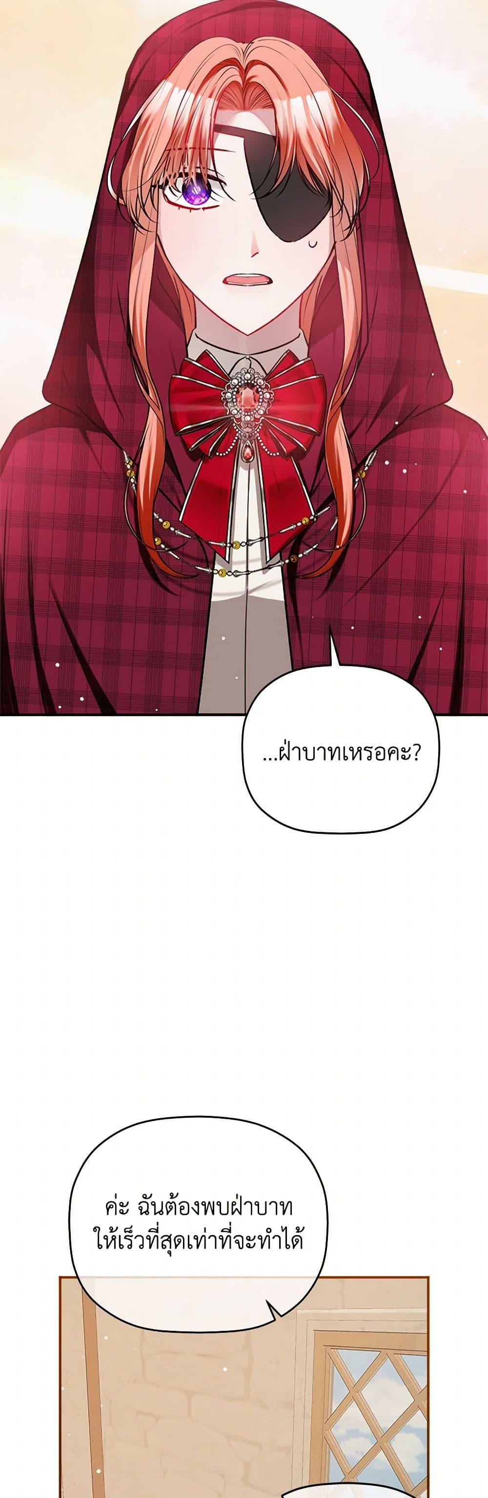 Manga-lc-com อ่านมังงะ อ่านการ์ตูน ออนไลน์ ฟรี Preventing the Making of a Tyrant ตอนที่ 1 2 3 4 5 6 7 8 9 10 11 12 13 14 ฟรี ไม่มีโฆษณา Manga-lc - อ่าน มังงะ อ่าน การ์ตูน ออนไลน์ อ่านมังงะ ฟรี