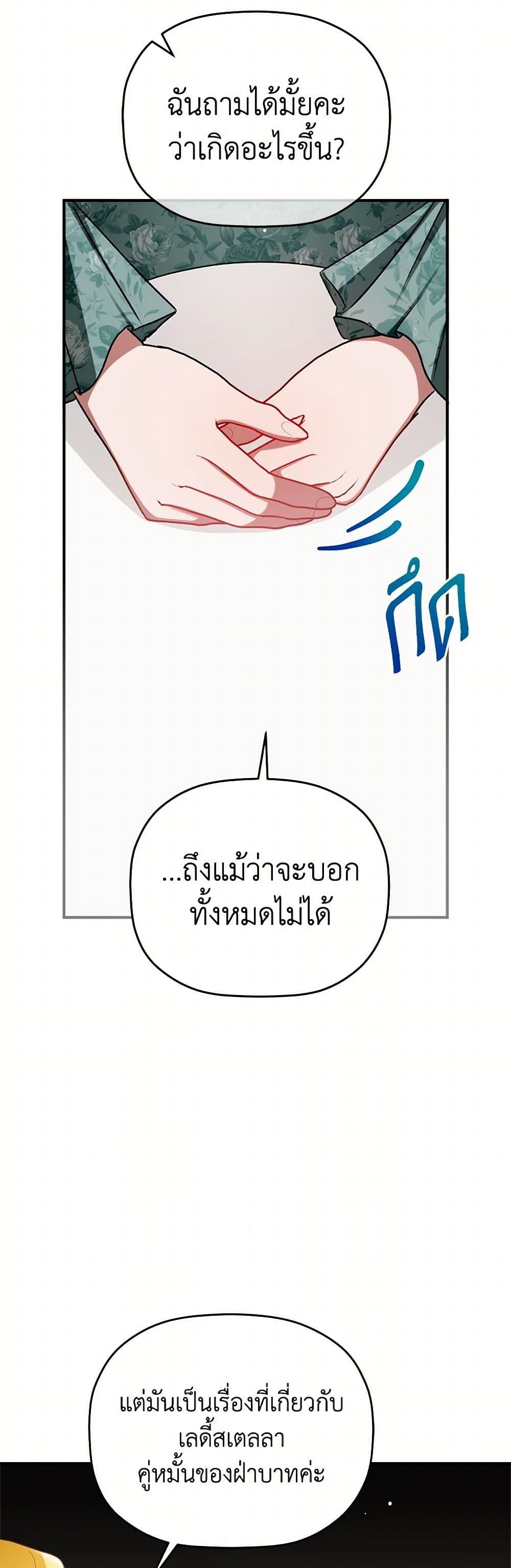 Manga-lc-com อ่านมังงะ อ่านการ์ตูน ออนไลน์ ฟรี Preventing the Making of a Tyrant ตอนที่ 1 2 3 4 5 6 7 8 9 10 11 12 13 14 ฟรี ไม่มีโฆษณา Manga-lc - อ่าน มังงะ อ่าน การ์ตูน ออนไลน์ อ่านมังงะ ฟรี