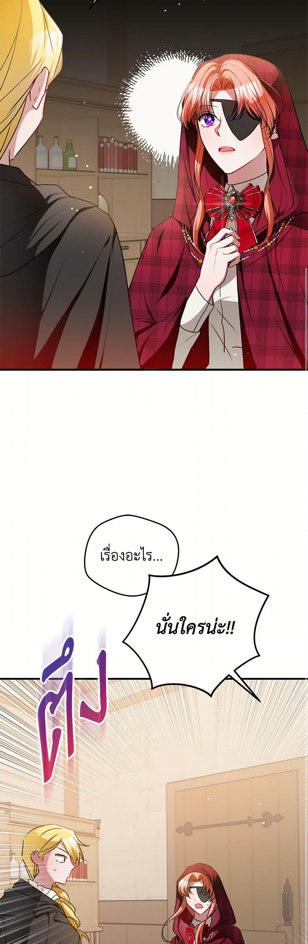 Manga-lc-com อ่านมังงะ อ่านการ์ตูน ออนไลน์ ฟรี Preventing the Making of a Tyrant ตอนที่ 1 2 3 4 5 6 7 8 9 10 11 12 13 14 ฟรี ไม่มีโฆษณา Manga-lc - อ่าน มังงะ อ่าน การ์ตูน ออนไลน์ อ่านมังงะ ฟรี