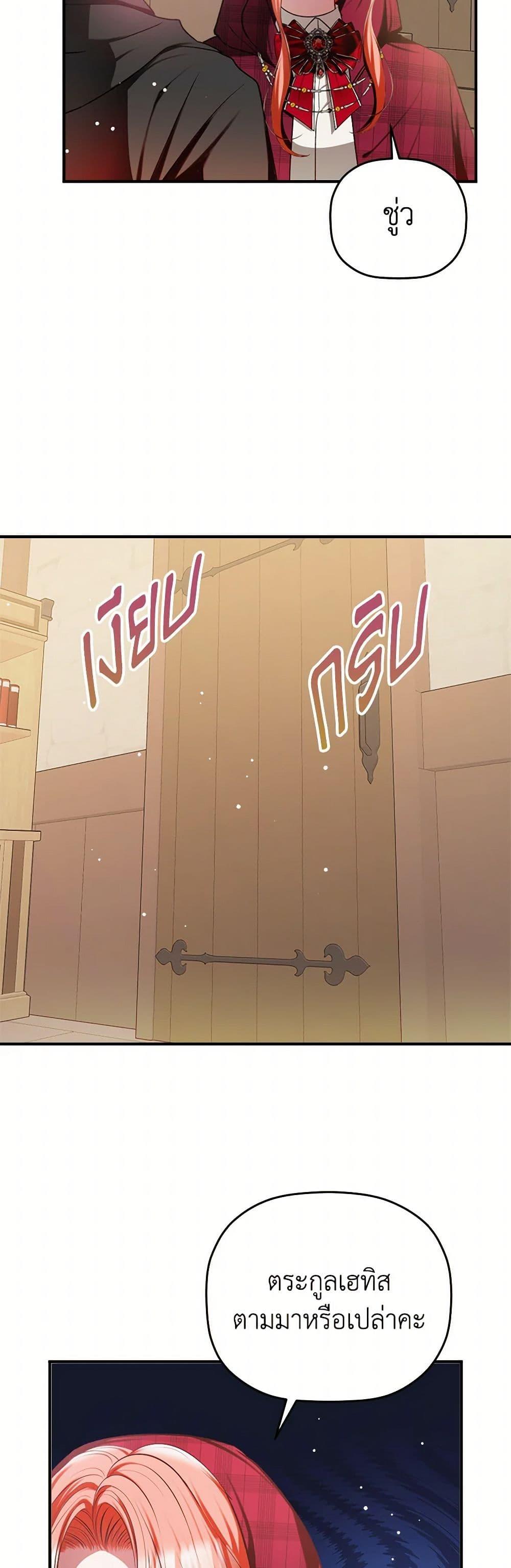 Manga-lc-com อ่านมังงะ อ่านการ์ตูน ออนไลน์ ฟรี Preventing the Making of a Tyrant ตอนที่ 1 2 3 4 5 6 7 8 9 10 11 12 13 14 ฟรี ไม่มีโฆษณา Manga-lc - อ่าน มังงะ อ่าน การ์ตูน ออนไลน์ อ่านมังงะ ฟรี