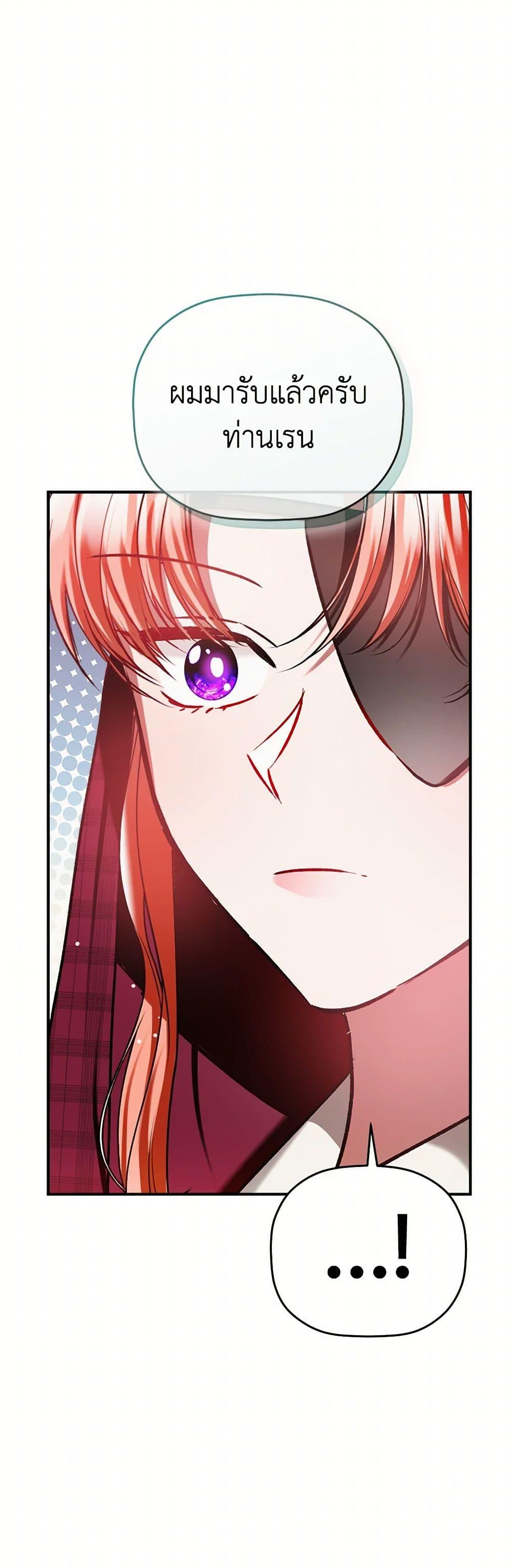 Manga-lc-com อ่านมังงะ อ่านการ์ตูน ออนไลน์ ฟรี Preventing the Making of a Tyrant ตอนที่ 1 2 3 4 5 6 7 8 9 10 11 12 13 14 ฟรี ไม่มีโฆษณา Manga-lc - อ่าน มังงะ อ่าน การ์ตูน ออนไลน์ อ่านมังงะ ฟรี