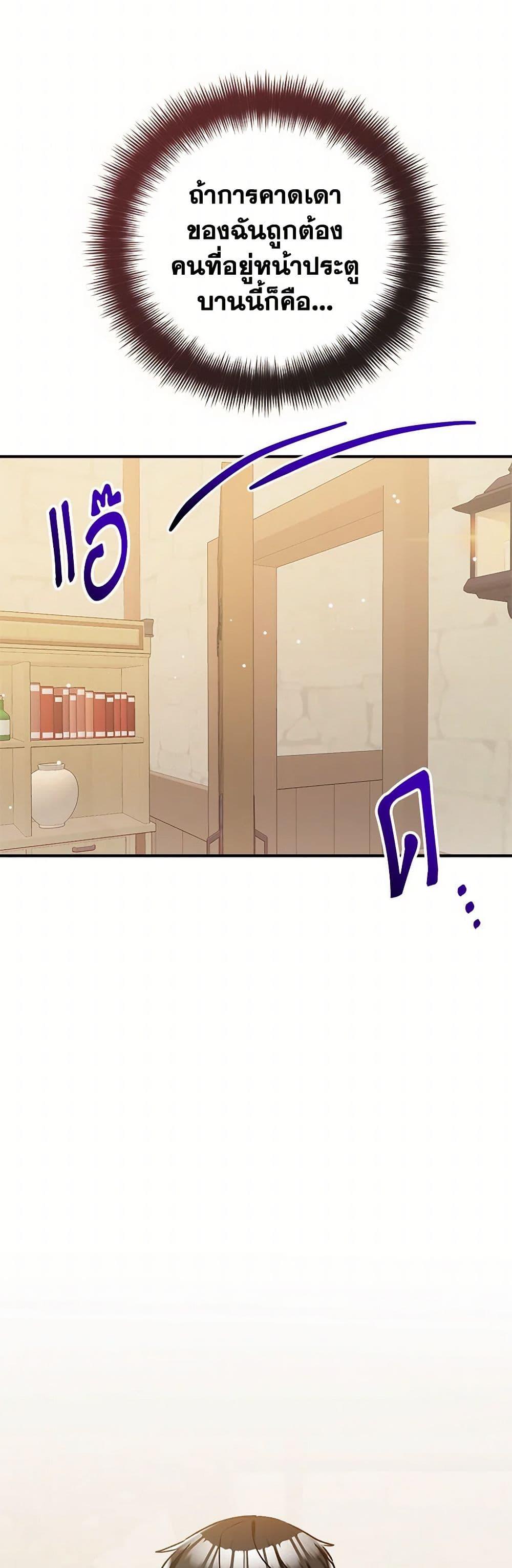 Manga-lc-com อ่านมังงะ อ่านการ์ตูน ออนไลน์ ฟรี Preventing the Making of a Tyrant ตอนที่ 1 2 3 4 5 6 7 8 9 10 11 12 13 14 ฟรี ไม่มีโฆษณา Manga-lc - อ่าน มังงะ อ่าน การ์ตูน ออนไลน์ อ่านมังงะ ฟรี