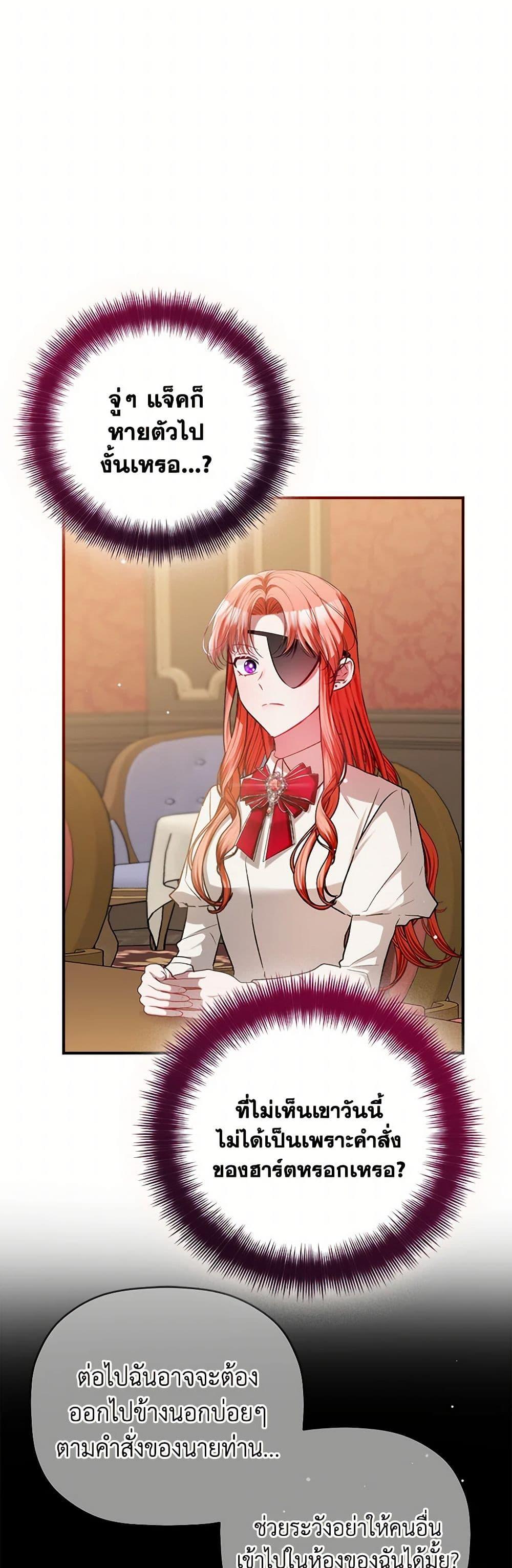 Manga-lc-com อ่านมังงะ อ่านการ์ตูน ออนไลน์ ฟรี Preventing the Making of a Tyrant ตอนที่ 1 2 3 4 5 6 7 8 9 10 11 12 13 14 ฟรี ไม่มีโฆษณา Manga-lc - อ่าน มังงะ อ่าน การ์ตูน ออนไลน์ อ่านมังงะ ฟรี