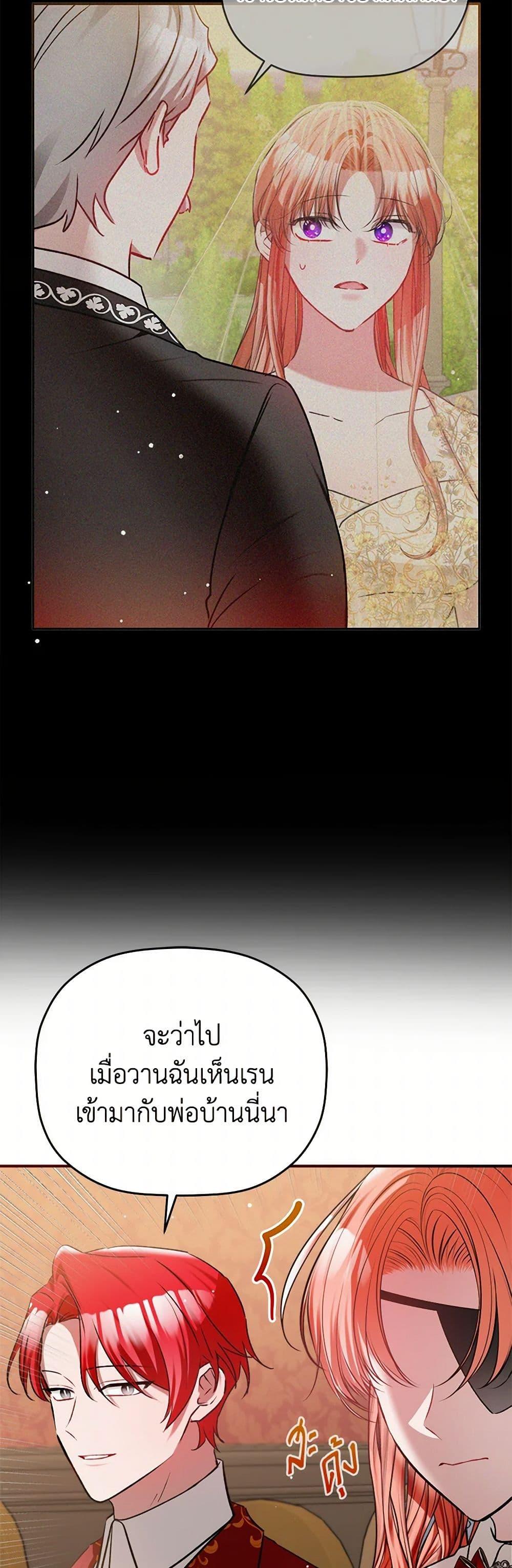 Manga-lc-com อ่านมังงะ อ่านการ์ตูน ออนไลน์ ฟรี Preventing the Making of a Tyrant ตอนที่ 1 2 3 4 5 6 7 8 9 10 11 12 13 14 ฟรี ไม่มีโฆษณา Manga-lc - อ่าน มังงะ อ่าน การ์ตูน ออนไลน์ อ่านมังงะ ฟรี