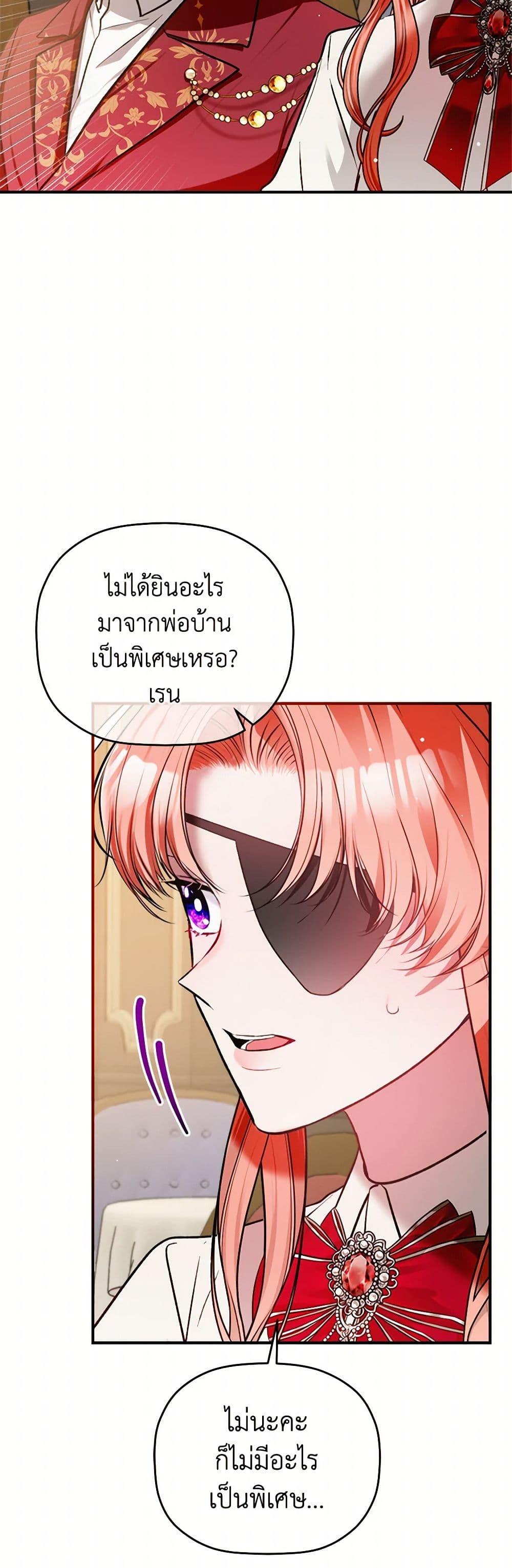 Manga-lc-com อ่านมังงะ อ่านการ์ตูน ออนไลน์ ฟรี Preventing the Making of a Tyrant ตอนที่ 1 2 3 4 5 6 7 8 9 10 11 12 13 14 ฟรี ไม่มีโฆษณา Manga-lc - อ่าน มังงะ อ่าน การ์ตูน ออนไลน์ อ่านมังงะ ฟรี