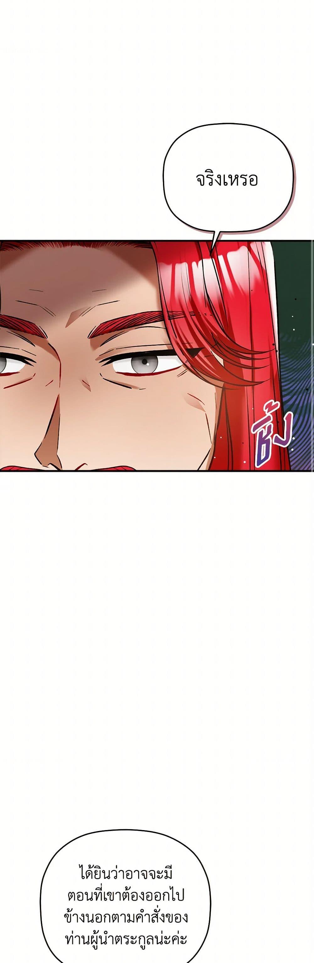 Manga-lc-com อ่านมังงะ อ่านการ์ตูน ออนไลน์ ฟรี Preventing the Making of a Tyrant ตอนที่ 1 2 3 4 5 6 7 8 9 10 11 12 13 14 ฟรี ไม่มีโฆษณา Manga-lc - อ่าน มังงะ อ่าน การ์ตูน ออนไลน์ อ่านมังงะ ฟรี