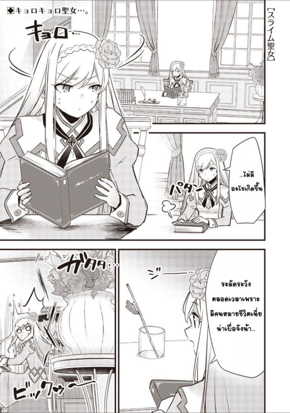 Doujin-Lc- อ่าน โดจิน มังฮวา เกาหลี ญี่ปุ่น จีน แปลไทย Slime Saint ตอนที่ 1 2 3 4 5 6 7 8 9 10 11 12 13 14 ฟรี ไม่มีโฆษณา อ่าน โดจิน Manhwa เกาหลี ญี่ปุ่น จีน เรามีครบ คัดมาให้เน้นๆ โดจิน 18+ รับประกันความฟินโดย  Doujin Lc