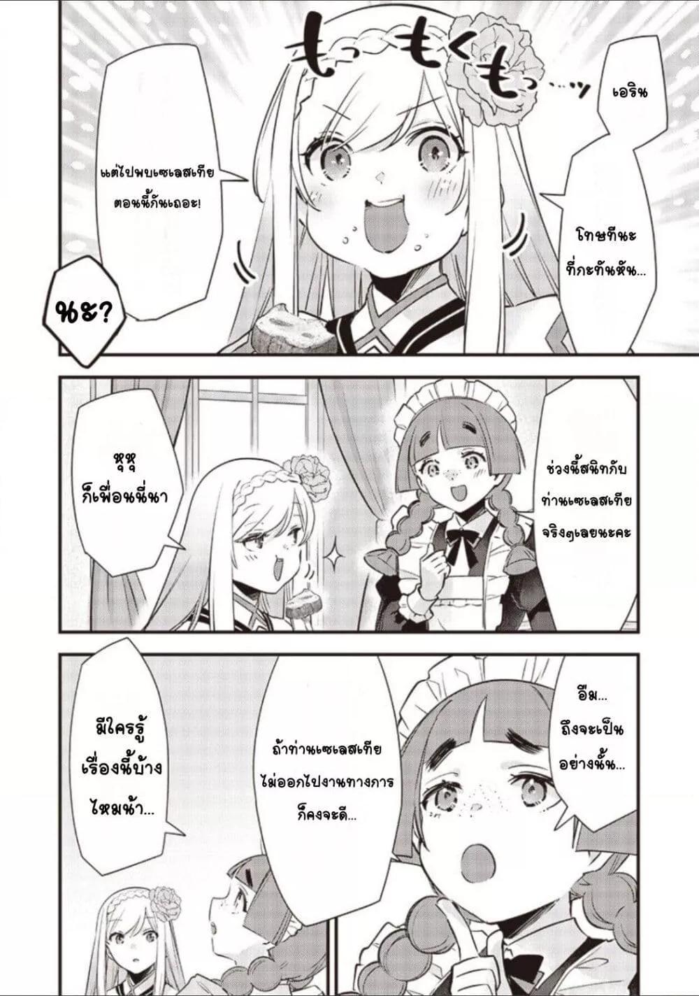 Doujin-Lc- อ่าน โดจิน มังฮวา เกาหลี ญี่ปุ่น จีน แปลไทย Slime Saint ตอนที่ 1 2 3 4 5 6 7 8 9 10 11 12 13 14 ฟรี ไม่มีโฆษณา อ่าน โดจิน Manhwa เกาหลี ญี่ปุ่น จีน เรามีครบ คัดมาให้เน้นๆ โดจิน 18+ รับประกันความฟินโดย  Doujin Lc