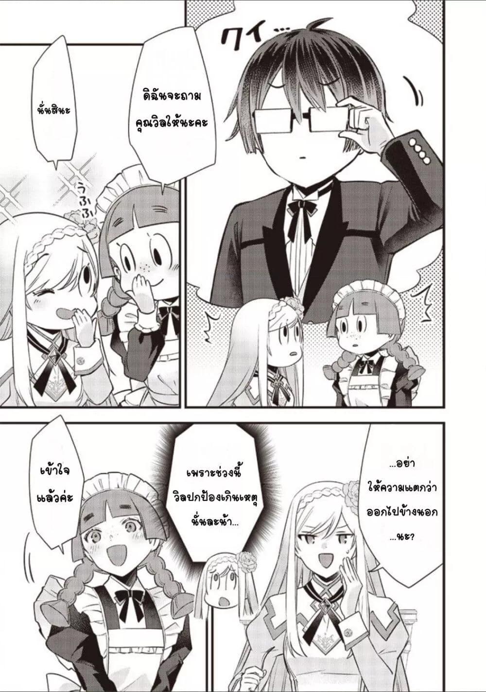 Doujin-Lc- อ่าน โดจิน มังฮวา เกาหลี ญี่ปุ่น จีน แปลไทย Slime Saint ตอนที่ 1 2 3 4 5 6 7 8 9 10 11 12 13 14 ฟรี ไม่มีโฆษณา อ่าน โดจิน Manhwa เกาหลี ญี่ปุ่น จีน เรามีครบ คัดมาให้เน้นๆ โดจิน 18+ รับประกันความฟินโดย  Doujin Lc