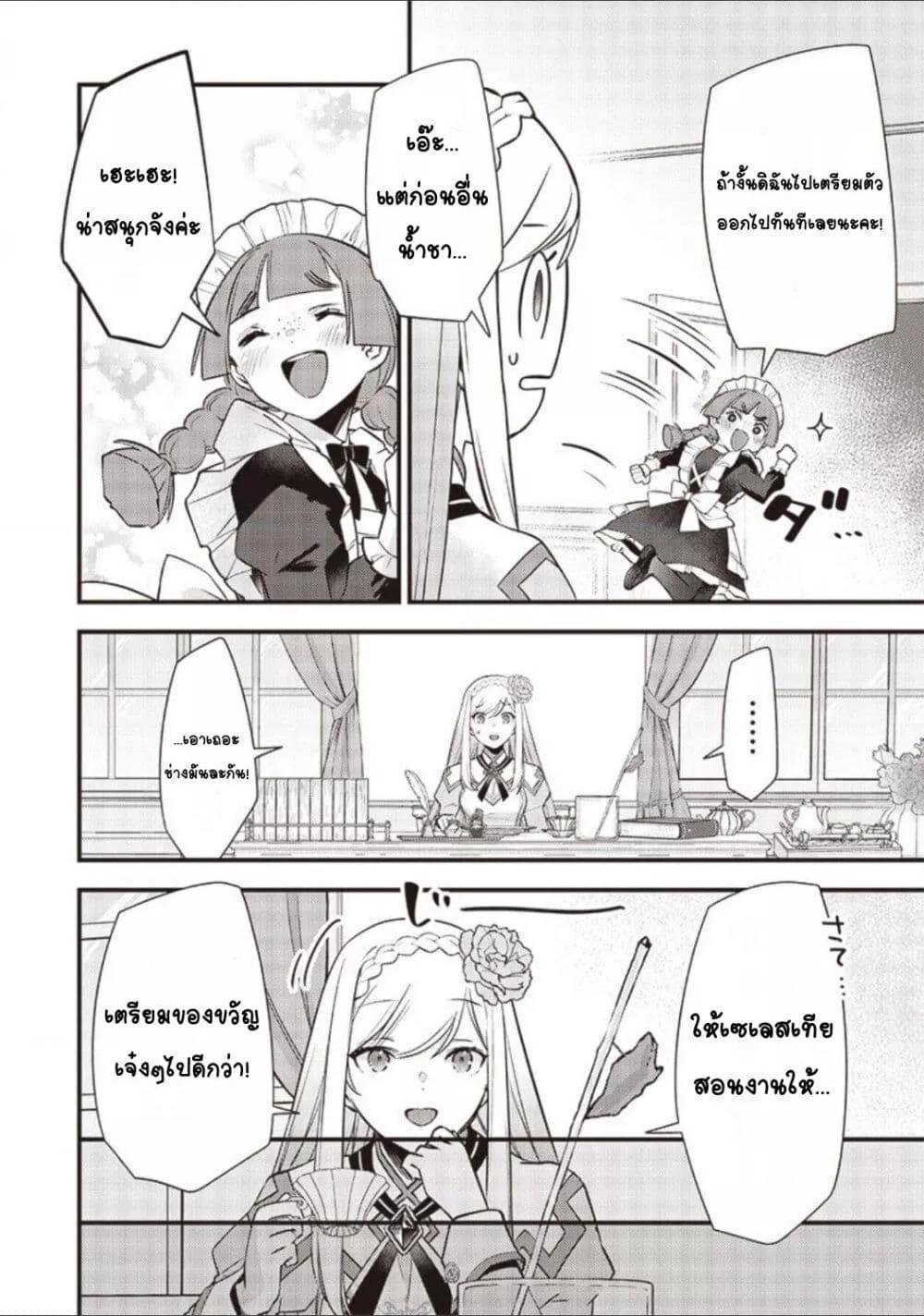 Doujin-Lc- อ่าน โดจิน มังฮวา เกาหลี ญี่ปุ่น จีน แปลไทย Slime Saint ตอนที่ 1 2 3 4 5 6 7 8 9 10 11 12 13 14 ฟรี ไม่มีโฆษณา อ่าน โดจิน Manhwa เกาหลี ญี่ปุ่น จีน เรามีครบ คัดมาให้เน้นๆ โดจิน 18+ รับประกันความฟินโดย  Doujin Lc