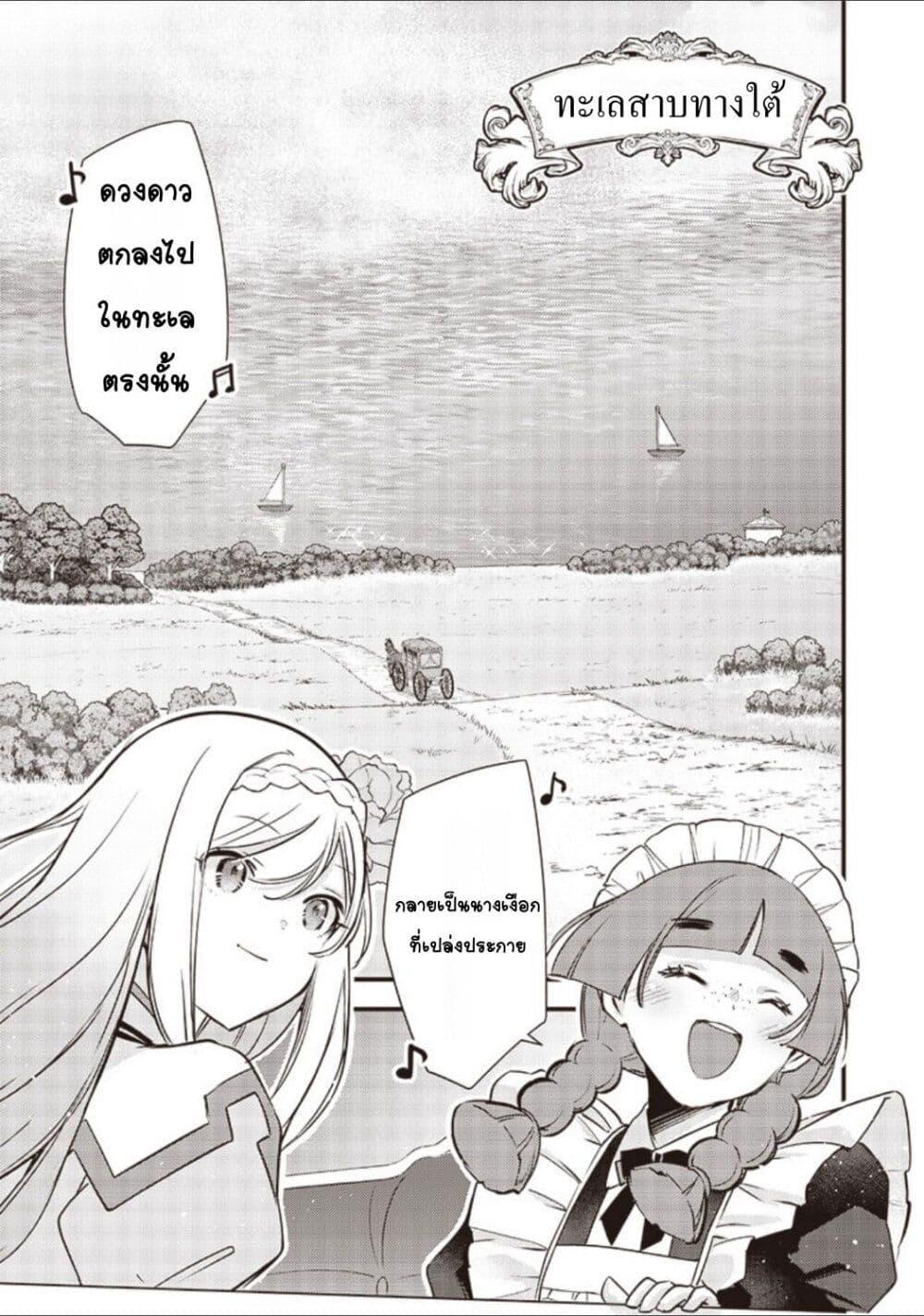 Doujin-Lc- อ่าน โดจิน มังฮวา เกาหลี ญี่ปุ่น จีน แปลไทย Slime Saint ตอนที่ 1 2 3 4 5 6 7 8 9 10 11 12 13 14 ฟรี ไม่มีโฆษณา อ่าน โดจิน Manhwa เกาหลี ญี่ปุ่น จีน เรามีครบ คัดมาให้เน้นๆ โดจิน 18+ รับประกันความฟินโดย  Doujin Lc
