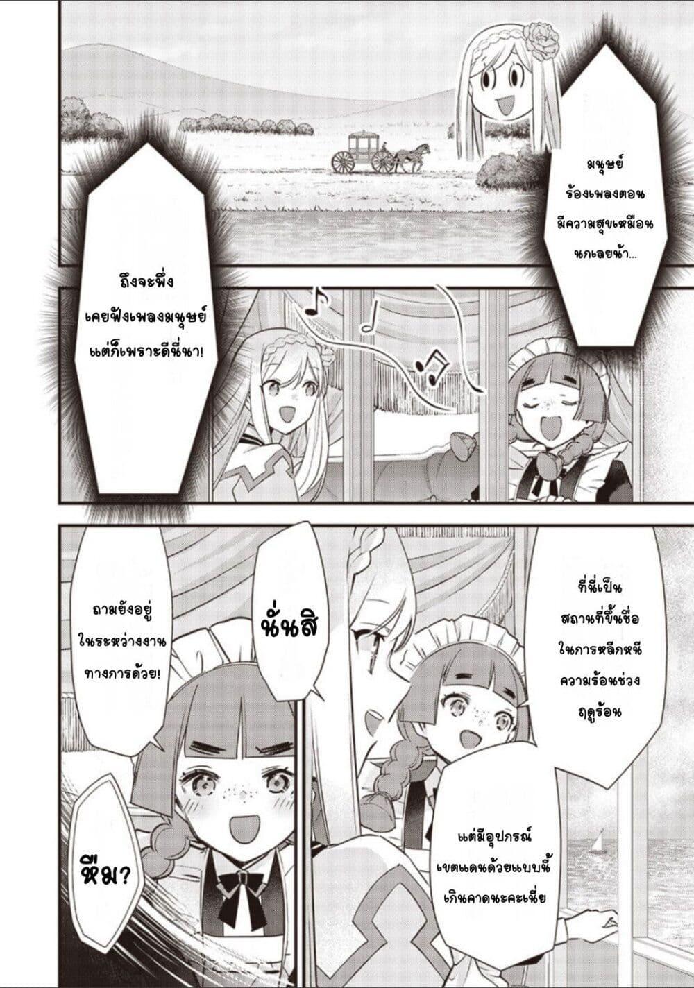 Doujin-Lc- อ่าน โดจิน มังฮวา เกาหลี ญี่ปุ่น จีน แปลไทย Slime Saint ตอนที่ 1 2 3 4 5 6 7 8 9 10 11 12 13 14 ฟรี ไม่มีโฆษณา อ่าน โดจิน Manhwa เกาหลี ญี่ปุ่น จีน เรามีครบ คัดมาให้เน้นๆ โดจิน 18+ รับประกันความฟินโดย  Doujin Lc