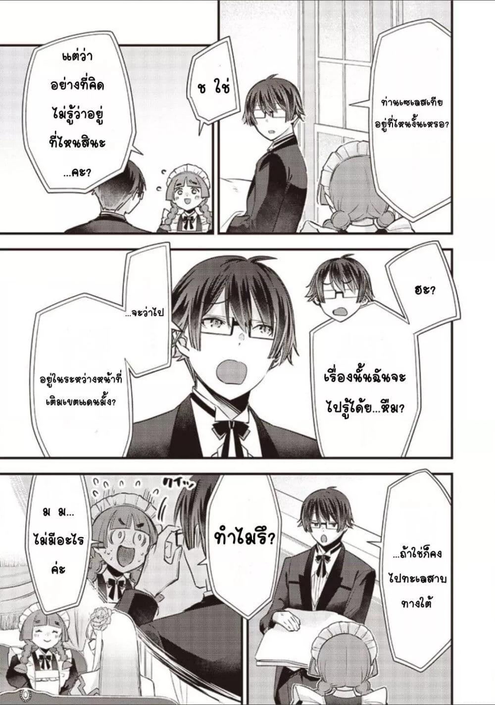 Doujin-Lc- อ่าน โดจิน มังฮวา เกาหลี ญี่ปุ่น จีน แปลไทย Slime Saint ตอนที่ 1 2 3 4 5 6 7 8 9 10 11 12 13 14 ฟรี ไม่มีโฆษณา อ่าน โดจิน Manhwa เกาหลี ญี่ปุ่น จีน เรามีครบ คัดมาให้เน้นๆ โดจิน 18+ รับประกันความฟินโดย  Doujin Lc