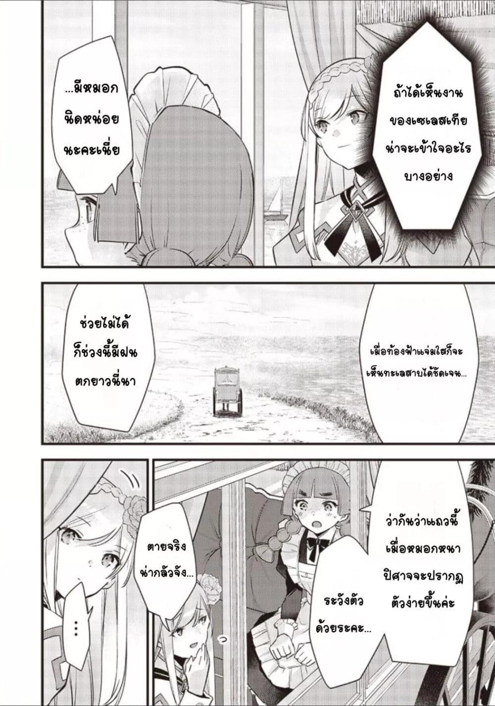 Doujin-Lc- อ่าน โดจิน มังฮวา เกาหลี ญี่ปุ่น จีน แปลไทย Slime Saint ตอนที่ 1 2 3 4 5 6 7 8 9 10 11 12 13 14 ฟรี ไม่มีโฆษณา อ่าน โดจิน Manhwa เกาหลี ญี่ปุ่น จีน เรามีครบ คัดมาให้เน้นๆ โดจิน 18+ รับประกันความฟินโดย  Doujin Lc
