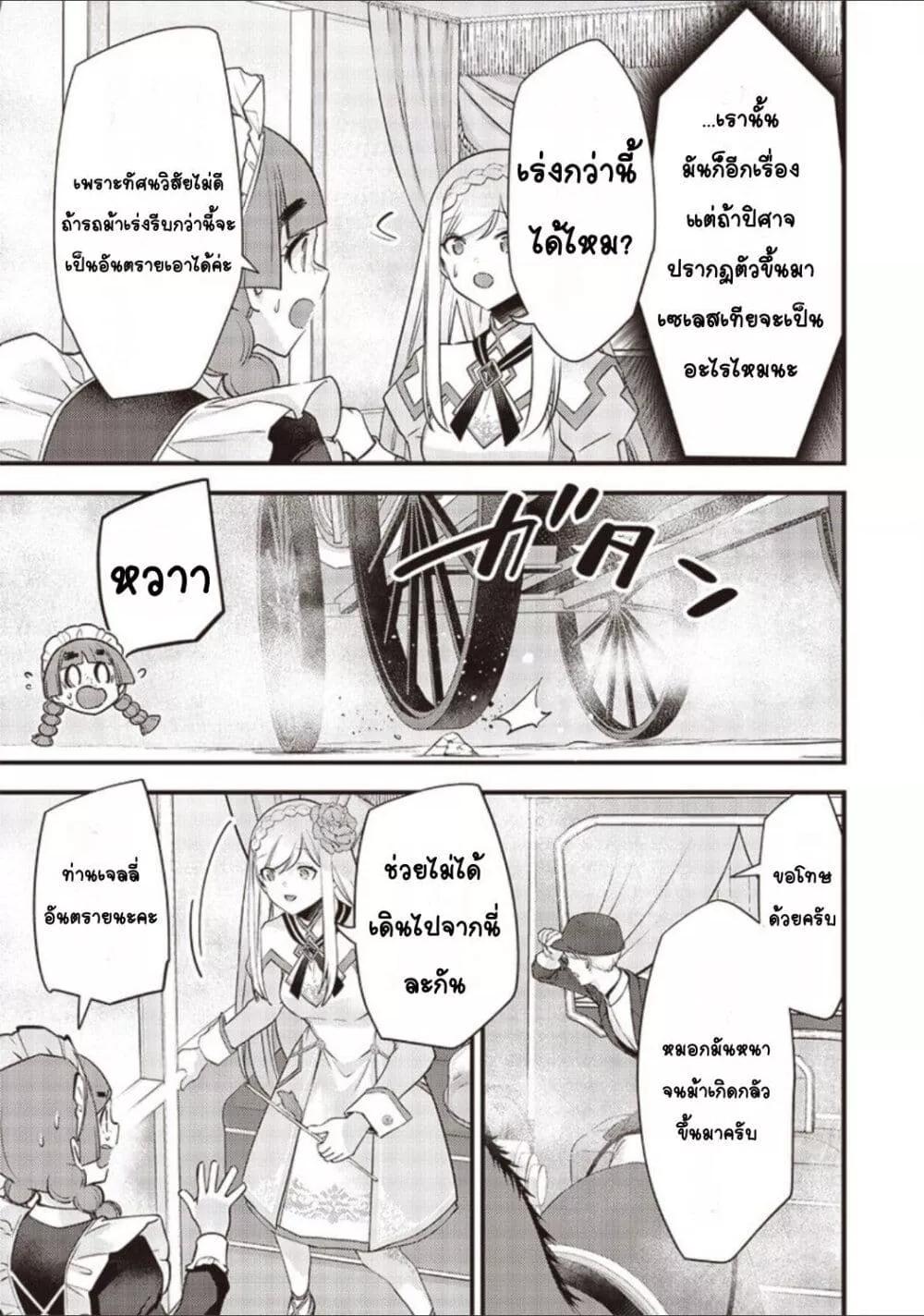 Doujin-Lc- อ่าน โดจิน มังฮวา เกาหลี ญี่ปุ่น จีน แปลไทย Slime Saint ตอนที่ 1 2 3 4 5 6 7 8 9 10 11 12 13 14 ฟรี ไม่มีโฆษณา อ่าน โดจิน Manhwa เกาหลี ญี่ปุ่น จีน เรามีครบ คัดมาให้เน้นๆ โดจิน 18+ รับประกันความฟินโดย  Doujin Lc