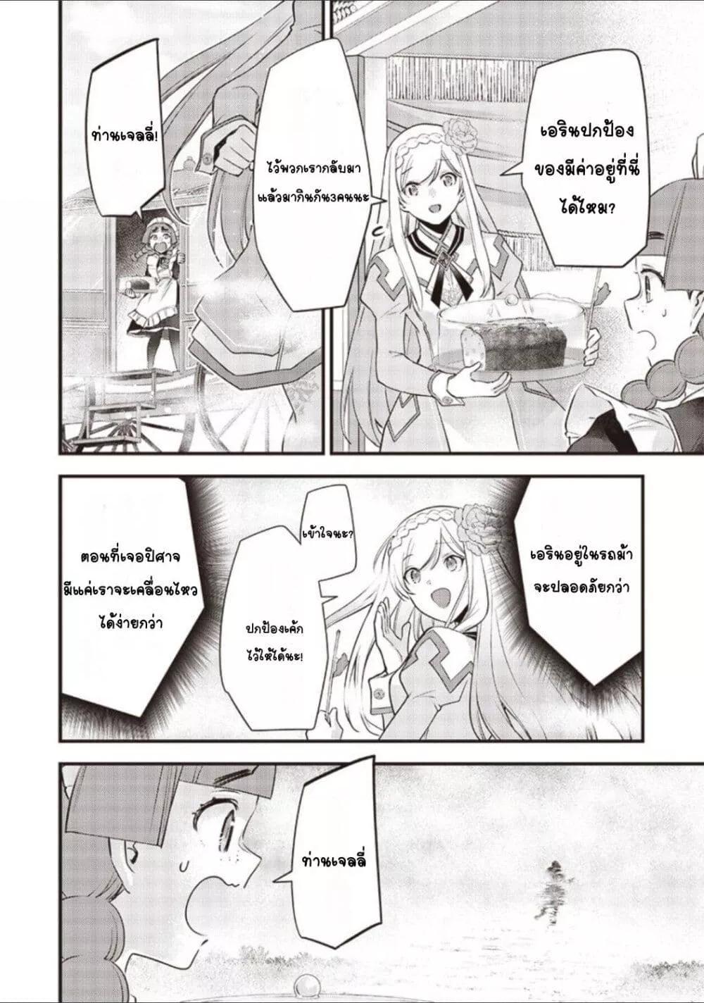 Doujin-Lc- อ่าน โดจิน มังฮวา เกาหลี ญี่ปุ่น จีน แปลไทย Slime Saint ตอนที่ 1 2 3 4 5 6 7 8 9 10 11 12 13 14 ฟรี ไม่มีโฆษณา อ่าน โดจิน Manhwa เกาหลี ญี่ปุ่น จีน เรามีครบ คัดมาให้เน้นๆ โดจิน 18+ รับประกันความฟินโดย  Doujin Lc