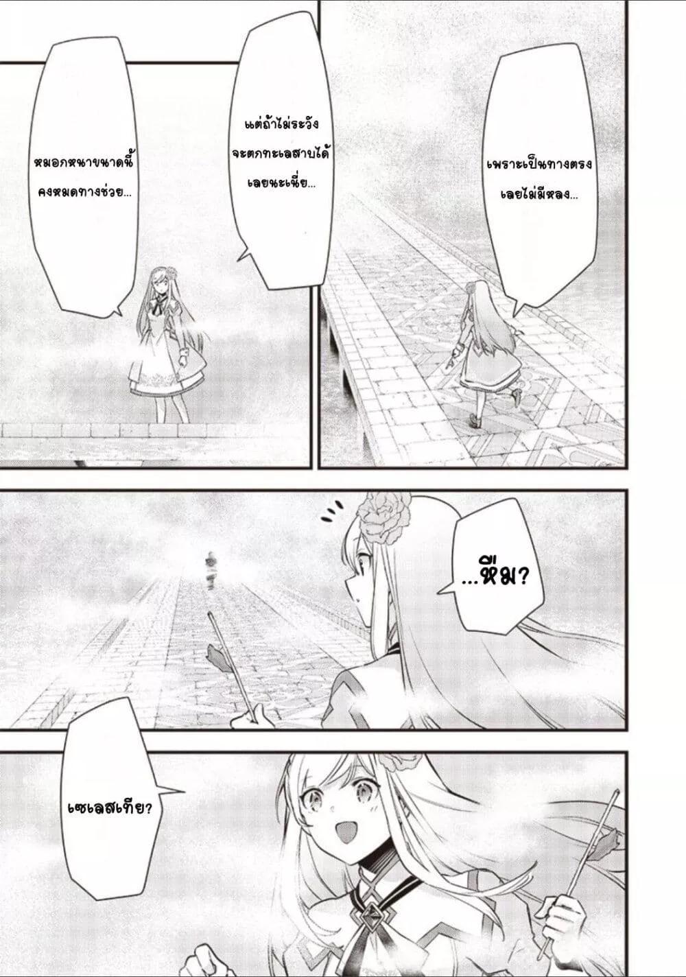 Doujin-Lc- อ่าน โดจิน มังฮวา เกาหลี ญี่ปุ่น จีน แปลไทย Slime Saint ตอนที่ 1 2 3 4 5 6 7 8 9 10 11 12 13 14 ฟรี ไม่มีโฆษณา อ่าน โดจิน Manhwa เกาหลี ญี่ปุ่น จีน เรามีครบ คัดมาให้เน้นๆ โดจิน 18+ รับประกันความฟินโดย  Doujin Lc