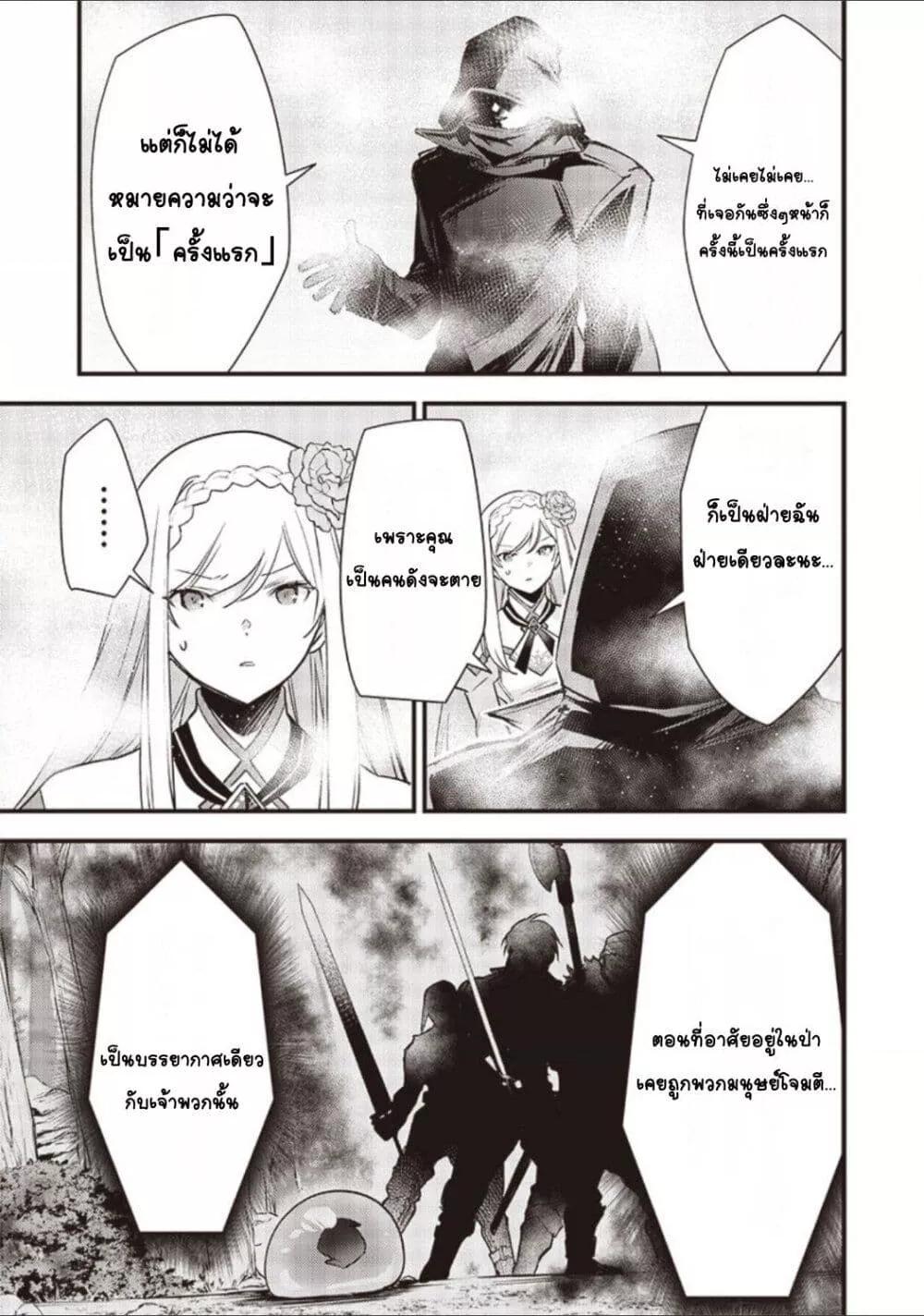 Doujin-Lc- อ่าน โดจิน มังฮวา เกาหลี ญี่ปุ่น จีน แปลไทย Slime Saint ตอนที่ 1 2 3 4 5 6 7 8 9 10 11 12 13 14 ฟรี ไม่มีโฆษณา อ่าน โดจิน Manhwa เกาหลี ญี่ปุ่น จีน เรามีครบ คัดมาให้เน้นๆ โดจิน 18+ รับประกันความฟินโดย  Doujin Lc