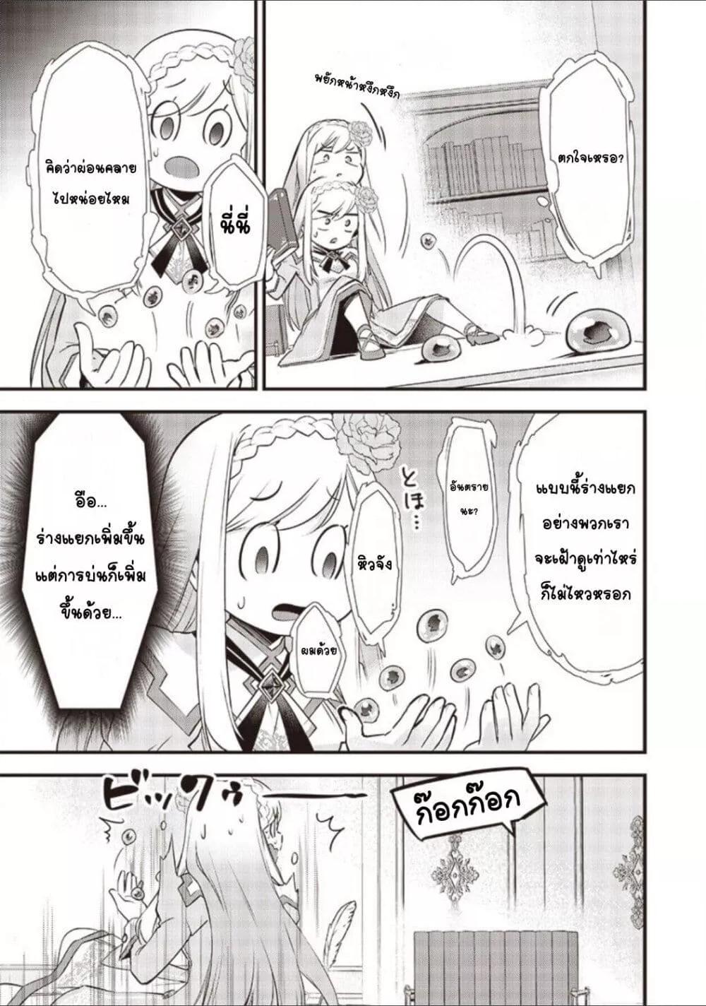 Doujin-Lc- อ่าน โดจิน มังฮวา เกาหลี ญี่ปุ่น จีน แปลไทย Slime Saint ตอนที่ 1 2 3 4 5 6 7 8 9 10 11 12 13 14 ฟรี ไม่มีโฆษณา อ่าน โดจิน Manhwa เกาหลี ญี่ปุ่น จีน เรามีครบ คัดมาให้เน้นๆ โดจิน 18+ รับประกันความฟินโดย  Doujin Lc