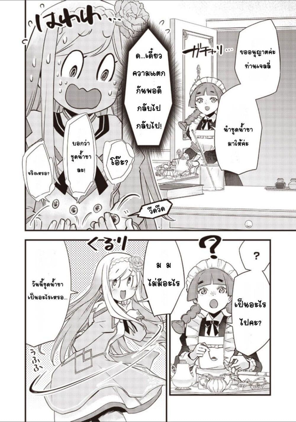 Doujin-Lc- อ่าน โดจิน มังฮวา เกาหลี ญี่ปุ่น จีน แปลไทย Slime Saint ตอนที่ 1 2 3 4 5 6 7 8 9 10 11 12 13 14 ฟรี ไม่มีโฆษณา อ่าน โดจิน Manhwa เกาหลี ญี่ปุ่น จีน เรามีครบ คัดมาให้เน้นๆ โดจิน 18+ รับประกันความฟินโดย  Doujin Lc