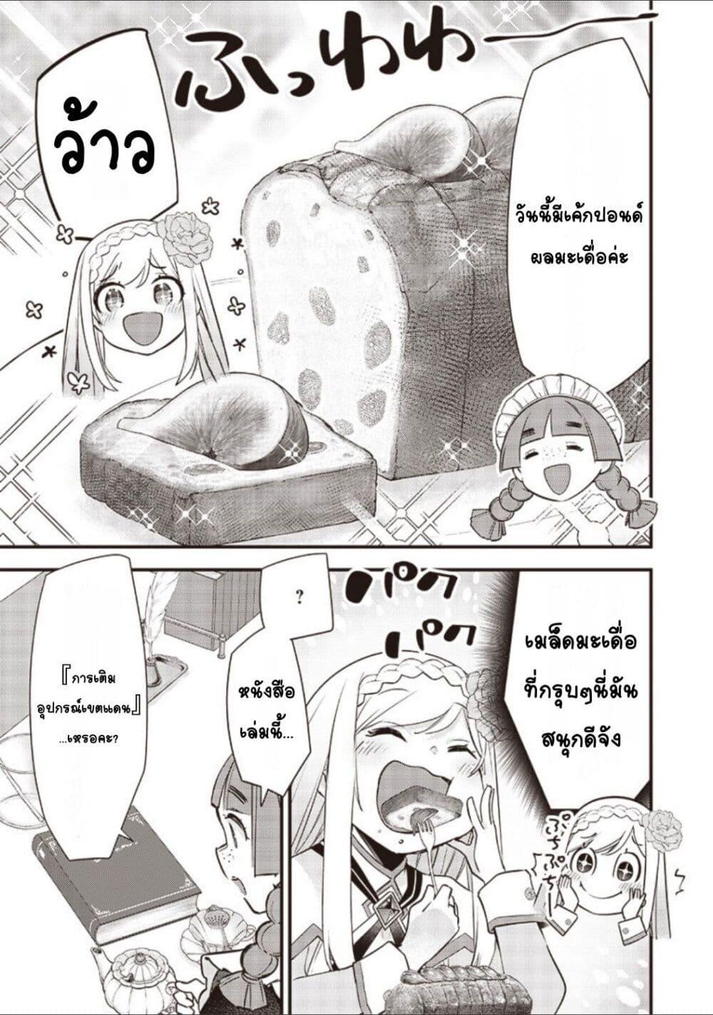 Doujin-Lc- อ่าน โดจิน มังฮวา เกาหลี ญี่ปุ่น จีน แปลไทย Slime Saint ตอนที่ 1 2 3 4 5 6 7 8 9 10 11 12 13 14 ฟรี ไม่มีโฆษณา อ่าน โดจิน Manhwa เกาหลี ญี่ปุ่น จีน เรามีครบ คัดมาให้เน้นๆ โดจิน 18+ รับประกันความฟินโดย  Doujin Lc
