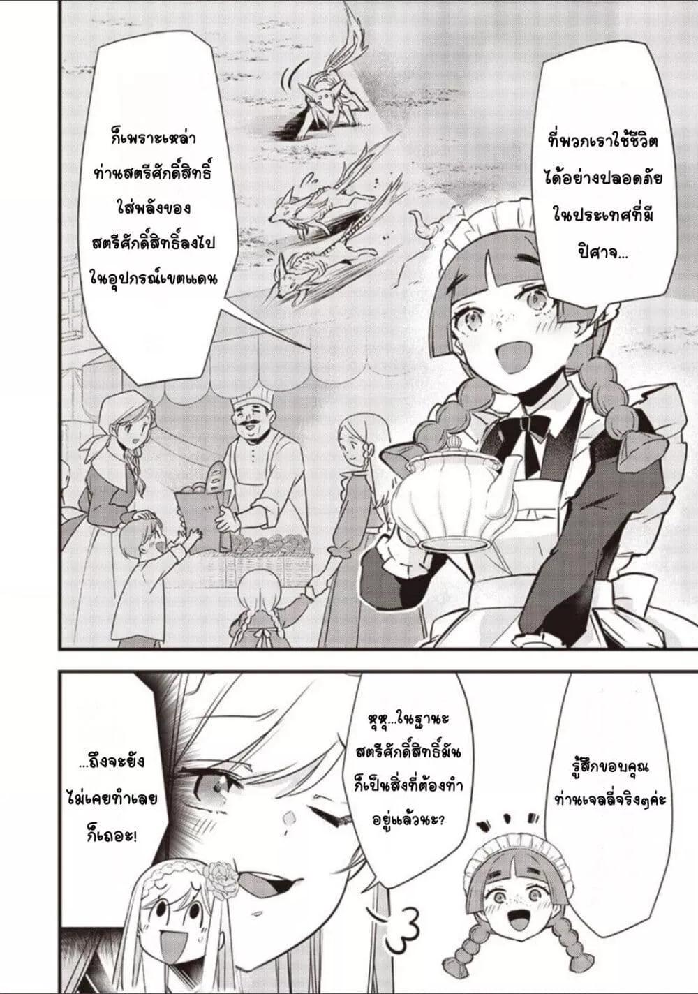 Doujin-Lc- อ่าน โดจิน มังฮวา เกาหลี ญี่ปุ่น จีน แปลไทย Slime Saint ตอนที่ 1 2 3 4 5 6 7 8 9 10 11 12 13 14 ฟรี ไม่มีโฆษณา อ่าน โดจิน Manhwa เกาหลี ญี่ปุ่น จีน เรามีครบ คัดมาให้เน้นๆ โดจิน 18+ รับประกันความฟินโดย  Doujin Lc