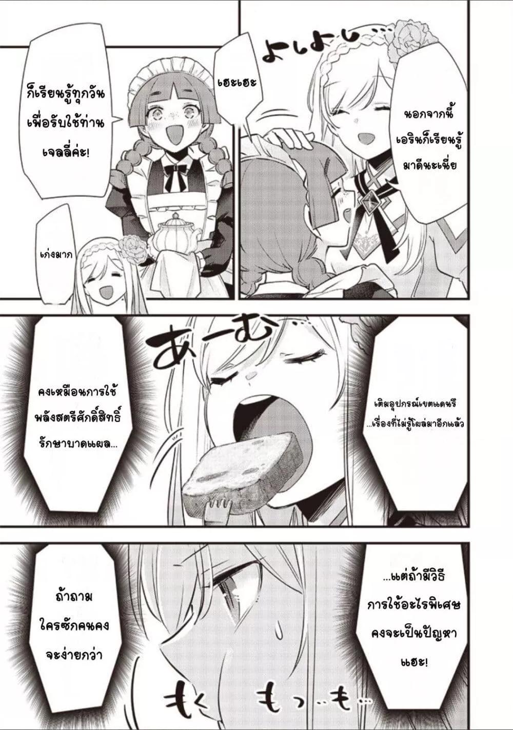 Doujin-Lc- อ่าน โดจิน มังฮวา เกาหลี ญี่ปุ่น จีน แปลไทย Slime Saint ตอนที่ 1 2 3 4 5 6 7 8 9 10 11 12 13 14 ฟรี ไม่มีโฆษณา อ่าน โดจิน Manhwa เกาหลี ญี่ปุ่น จีน เรามีครบ คัดมาให้เน้นๆ โดจิน 18+ รับประกันความฟินโดย  Doujin Lc