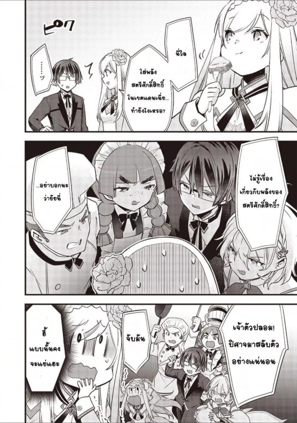 Doujin-Lc- อ่าน โดจิน มังฮวา เกาหลี ญี่ปุ่น จีน แปลไทย Slime Saint ตอนที่ 1 2 3 4 5 6 7 8 9 10 11 12 13 14 ฟรี ไม่มีโฆษณา อ่าน โดจิน Manhwa เกาหลี ญี่ปุ่น จีน เรามีครบ คัดมาให้เน้นๆ โดจิน 18+ รับประกันความฟินโดย  Doujin Lc