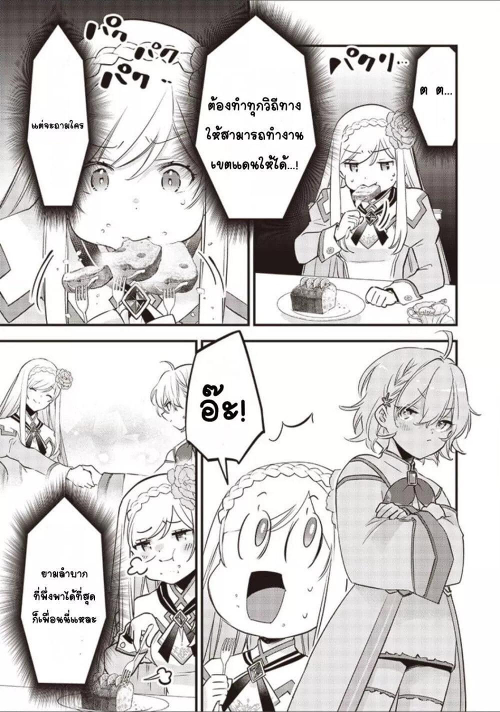 Doujin-Lc- อ่าน โดจิน มังฮวา เกาหลี ญี่ปุ่น จีน แปลไทย Slime Saint ตอนที่ 1 2 3 4 5 6 7 8 9 10 11 12 13 14 ฟรี ไม่มีโฆษณา อ่าน โดจิน Manhwa เกาหลี ญี่ปุ่น จีน เรามีครบ คัดมาให้เน้นๆ โดจิน 18+ รับประกันความฟินโดย  Doujin Lc