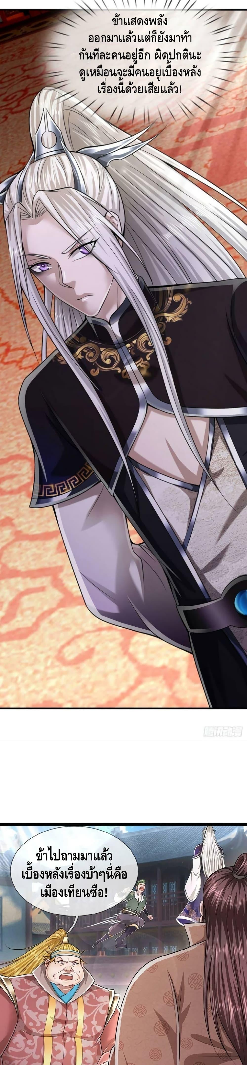 Manga-lc-com อ่านมังงะ อ่านการ์ตูน ออนไลน์ ฟรี Disciples All Over the World ตอนที่ 1 2 3 4 5 6 7 8 9 10 11 12 13 14 ฟรี ไม่มีโฆษณา Manga-lc - อ่าน มังงะ อ่าน การ์ตูน ออนไลน์ อ่านมังงะ ฟรี