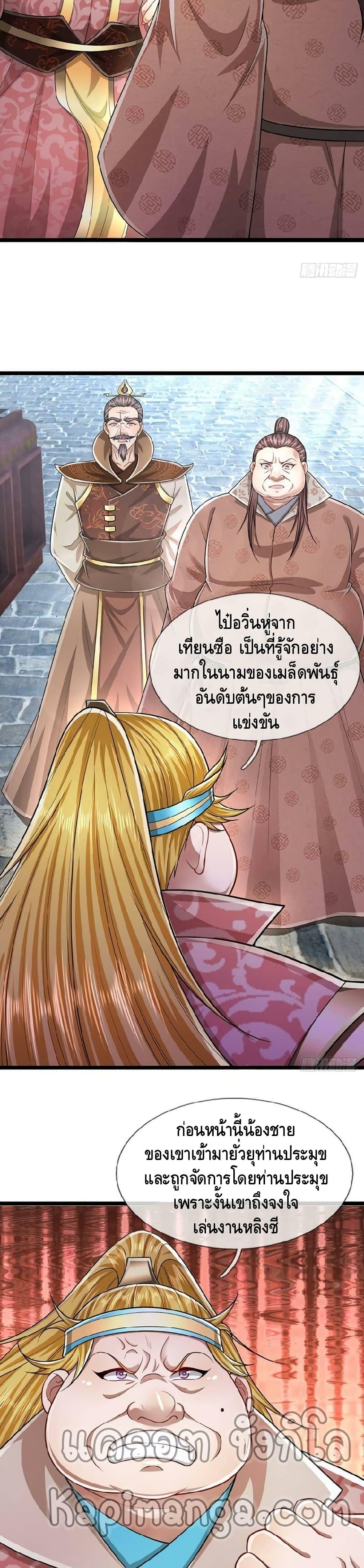 Manga-lc-com อ่านมังงะ อ่านการ์ตูน ออนไลน์ ฟรี Disciples All Over the World ตอนที่ 1 2 3 4 5 6 7 8 9 10 11 12 13 14 ฟรี ไม่มีโฆษณา Manga-lc - อ่าน มังงะ อ่าน การ์ตูน ออนไลน์ อ่านมังงะ ฟรี