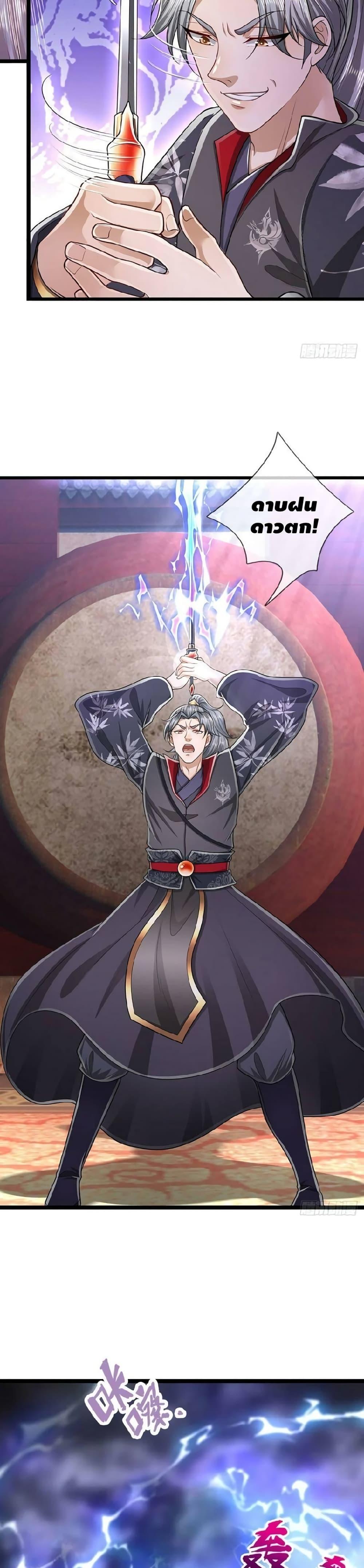 Manga-lc-com อ่านมังงะ อ่านการ์ตูน ออนไลน์ ฟรี Disciples All Over the World ตอนที่ 1 2 3 4 5 6 7 8 9 10 11 12 13 14 ฟรี ไม่มีโฆษณา Manga-lc - อ่าน มังงะ อ่าน การ์ตูน ออนไลน์ อ่านมังงะ ฟรี