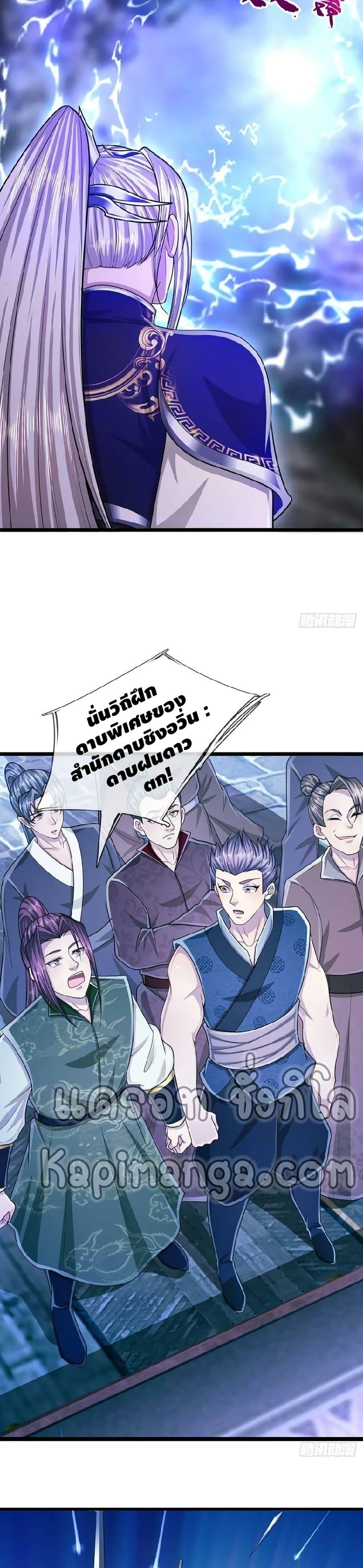 Manga-lc-com อ่านมังงะ อ่านการ์ตูน ออนไลน์ ฟรี Disciples All Over the World ตอนที่ 1 2 3 4 5 6 7 8 9 10 11 12 13 14 ฟรี ไม่มีโฆษณา Manga-lc - อ่าน มังงะ อ่าน การ์ตูน ออนไลน์ อ่านมังงะ ฟรี