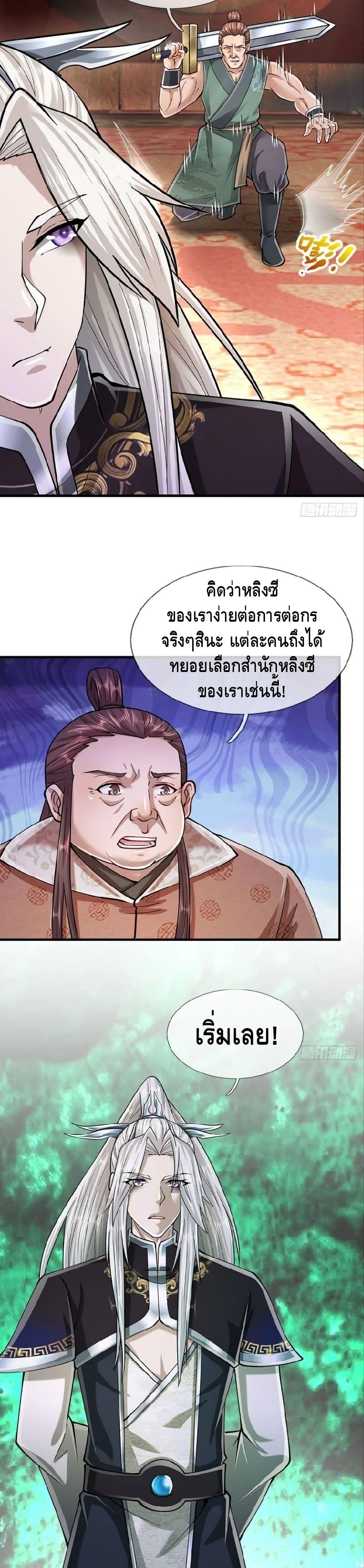 Manga-lc-com อ่านมังงะ อ่านการ์ตูน ออนไลน์ ฟรี Disciples All Over the World ตอนที่ 1 2 3 4 5 6 7 8 9 10 11 12 13 14 ฟรี ไม่มีโฆษณา Manga-lc - อ่าน มังงะ อ่าน การ์ตูน ออนไลน์ อ่านมังงะ ฟรี