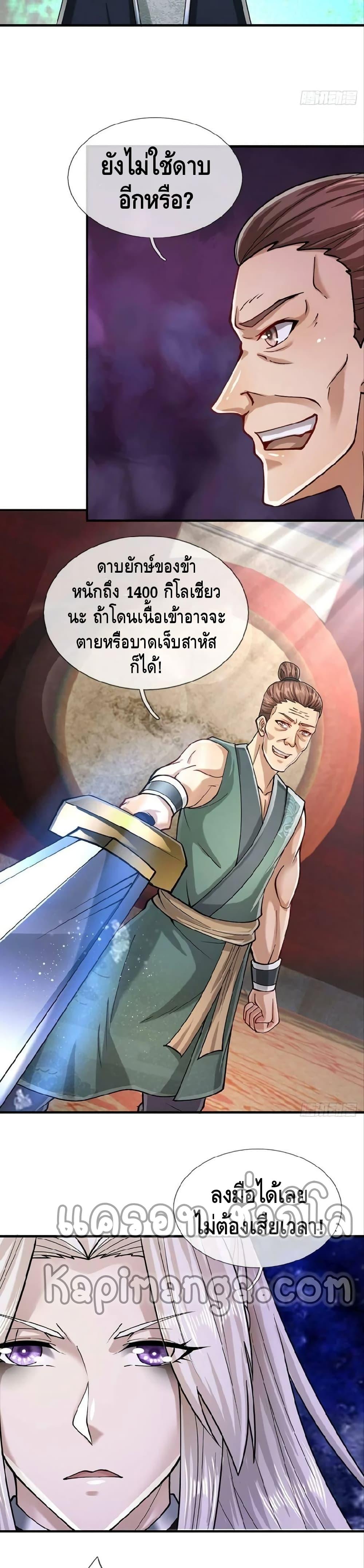 Manga-lc-com อ่านมังงะ อ่านการ์ตูน ออนไลน์ ฟรี Disciples All Over the World ตอนที่ 1 2 3 4 5 6 7 8 9 10 11 12 13 14 ฟรี ไม่มีโฆษณา Manga-lc - อ่าน มังงะ อ่าน การ์ตูน ออนไลน์ อ่านมังงะ ฟรี