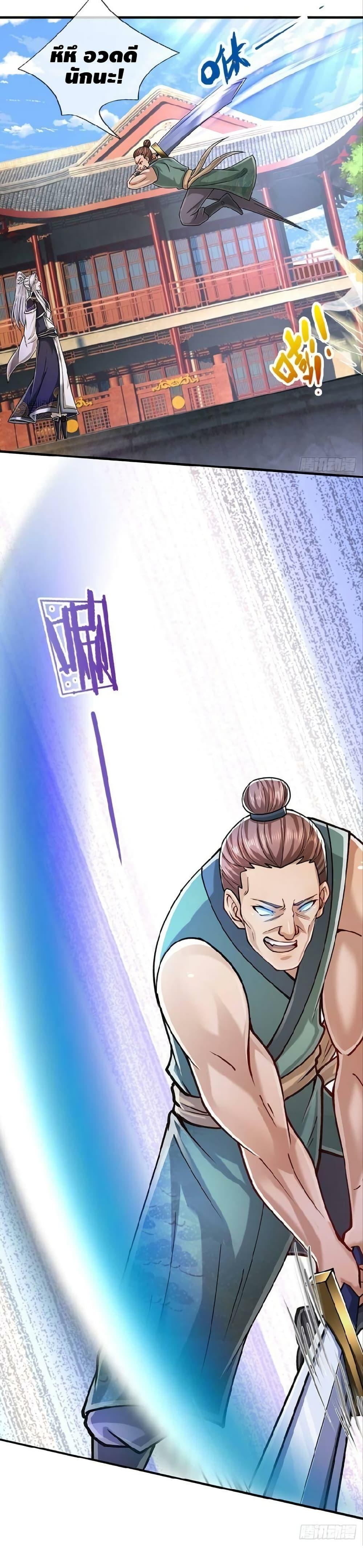 Manga-lc-com อ่านมังงะ อ่านการ์ตูน ออนไลน์ ฟรี Disciples All Over the World ตอนที่ 1 2 3 4 5 6 7 8 9 10 11 12 13 14 ฟรี ไม่มีโฆษณา Manga-lc - อ่าน มังงะ อ่าน การ์ตูน ออนไลน์ อ่านมังงะ ฟรี