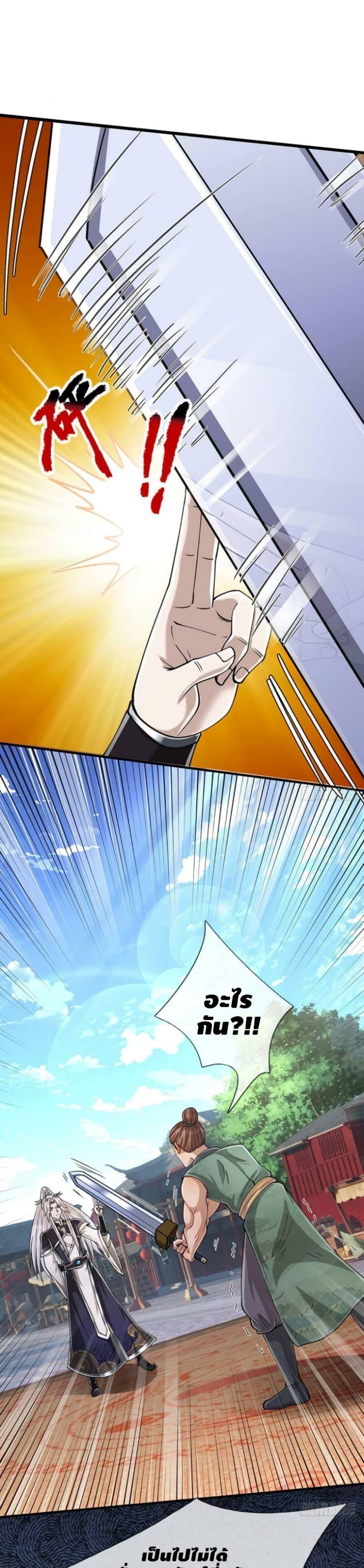 Manga-lc-com อ่านมังงะ อ่านการ์ตูน ออนไลน์ ฟรี Disciples All Over the World ตอนที่ 1 2 3 4 5 6 7 8 9 10 11 12 13 14 ฟรี ไม่มีโฆษณา Manga-lc - อ่าน มังงะ อ่าน การ์ตูน ออนไลน์ อ่านมังงะ ฟรี