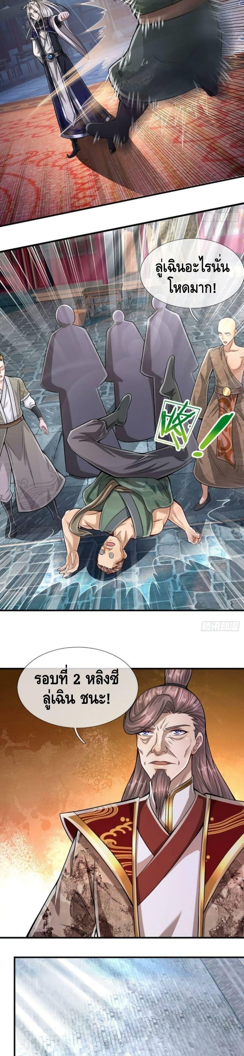 Manga-lc-com อ่านมังงะ อ่านการ์ตูน ออนไลน์ ฟรี Disciples All Over the World ตอนที่ 1 2 3 4 5 6 7 8 9 10 11 12 13 14 ฟรี ไม่มีโฆษณา Manga-lc - อ่าน มังงะ อ่าน การ์ตูน ออนไลน์ อ่านมังงะ ฟรี