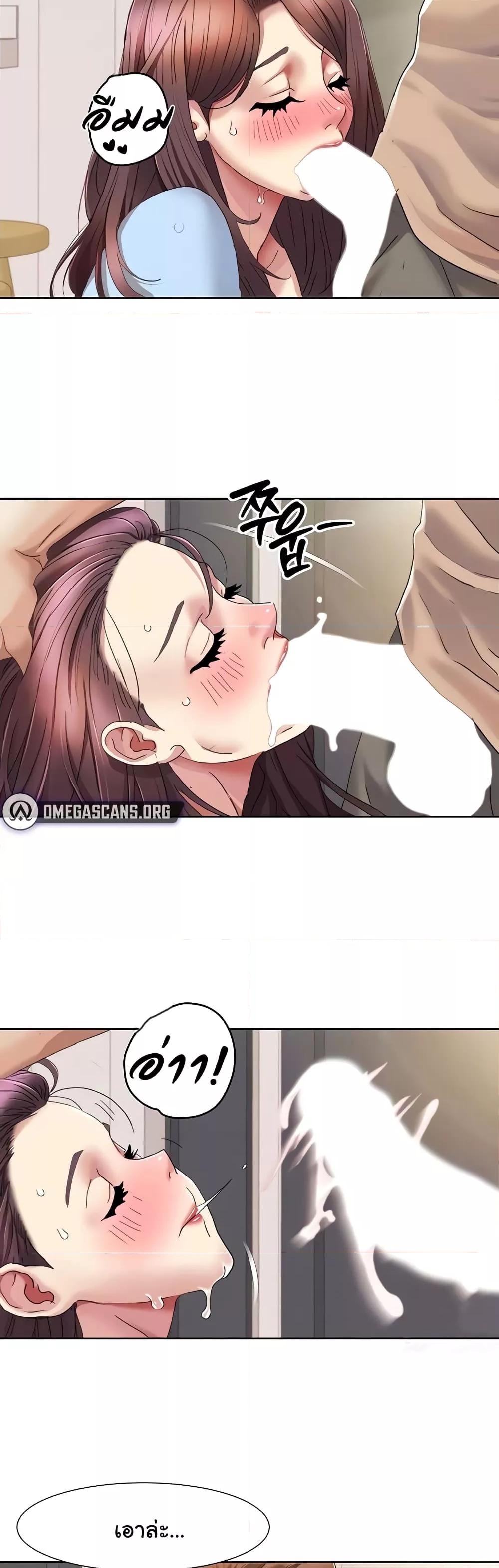 Doujin-Lc- อ่าน โดจิน มังฮวา เกาหลี ญี่ปุ่น จีน แปลไทย Neulsome Studio ตอนที่ 1 2 3 4 5 6 7 8 9 10 11 12 13 14 ฟรี ไม่มีโฆษณา อ่าน โดจิน Manhwa เกาหลี ญี่ปุ่น จีน เรามีครบ คัดมาให้เน้นๆ โดจิน 18+ รับประกันความฟินโดย  Doujin Lc