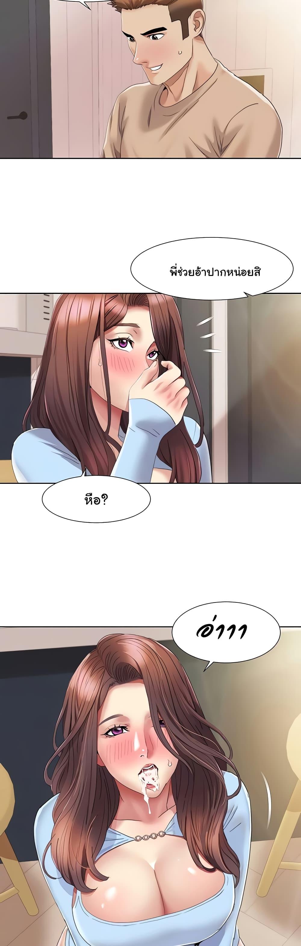 Doujin-Lc- อ่าน โดจิน มังฮวา เกาหลี ญี่ปุ่น จีน แปลไทย Neulsome Studio ตอนที่ 1 2 3 4 5 6 7 8 9 10 11 12 13 14 ฟรี ไม่มีโฆษณา อ่าน โดจิน Manhwa เกาหลี ญี่ปุ่น จีน เรามีครบ คัดมาให้เน้นๆ โดจิน 18+ รับประกันความฟินโดย  Doujin Lc