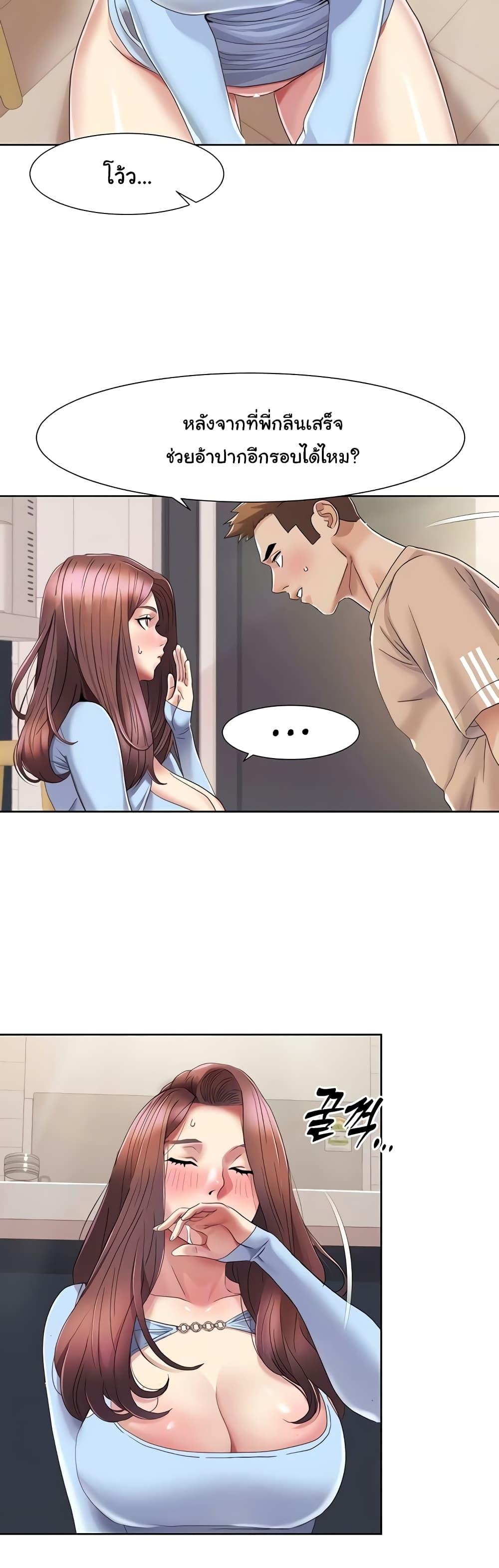 Doujin-Lc- อ่าน โดจิน มังฮวา เกาหลี ญี่ปุ่น จีน แปลไทย Neulsome Studio ตอนที่ 1 2 3 4 5 6 7 8 9 10 11 12 13 14 ฟรี ไม่มีโฆษณา อ่าน โดจิน Manhwa เกาหลี ญี่ปุ่น จีน เรามีครบ คัดมาให้เน้นๆ โดจิน 18+ รับประกันความฟินโดย  Doujin Lc