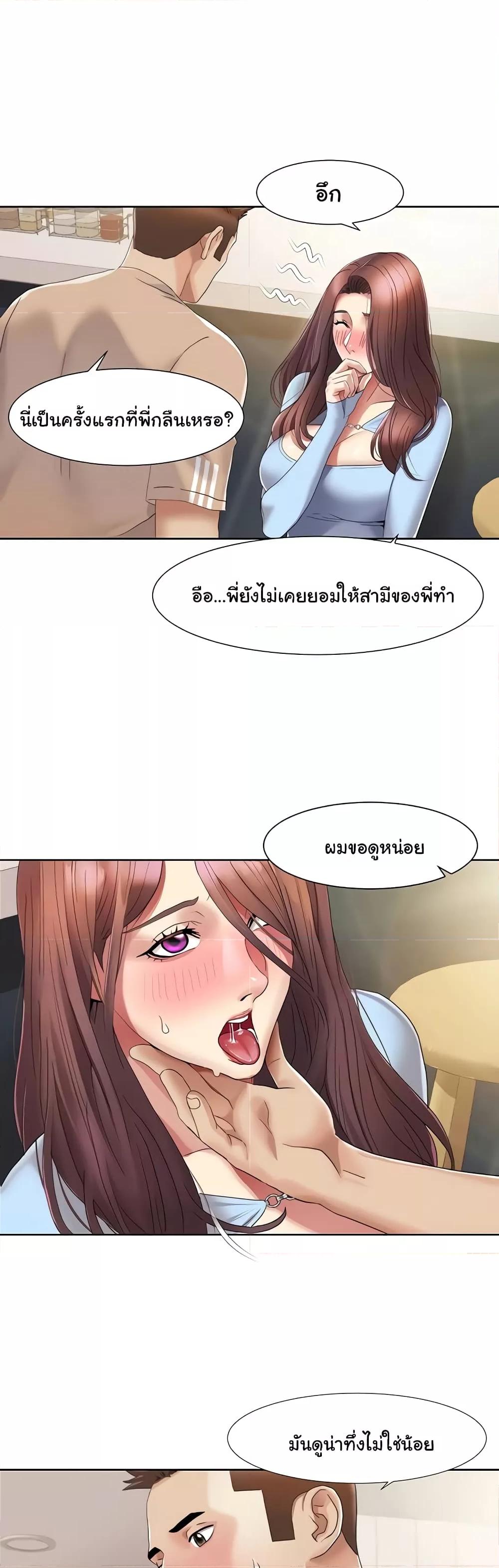Doujin-Lc- อ่าน โดจิน มังฮวา เกาหลี ญี่ปุ่น จีน แปลไทย Neulsome Studio ตอนที่ 1 2 3 4 5 6 7 8 9 10 11 12 13 14 ฟรี ไม่มีโฆษณา อ่าน โดจิน Manhwa เกาหลี ญี่ปุ่น จีน เรามีครบ คัดมาให้เน้นๆ โดจิน 18+ รับประกันความฟินโดย  Doujin Lc